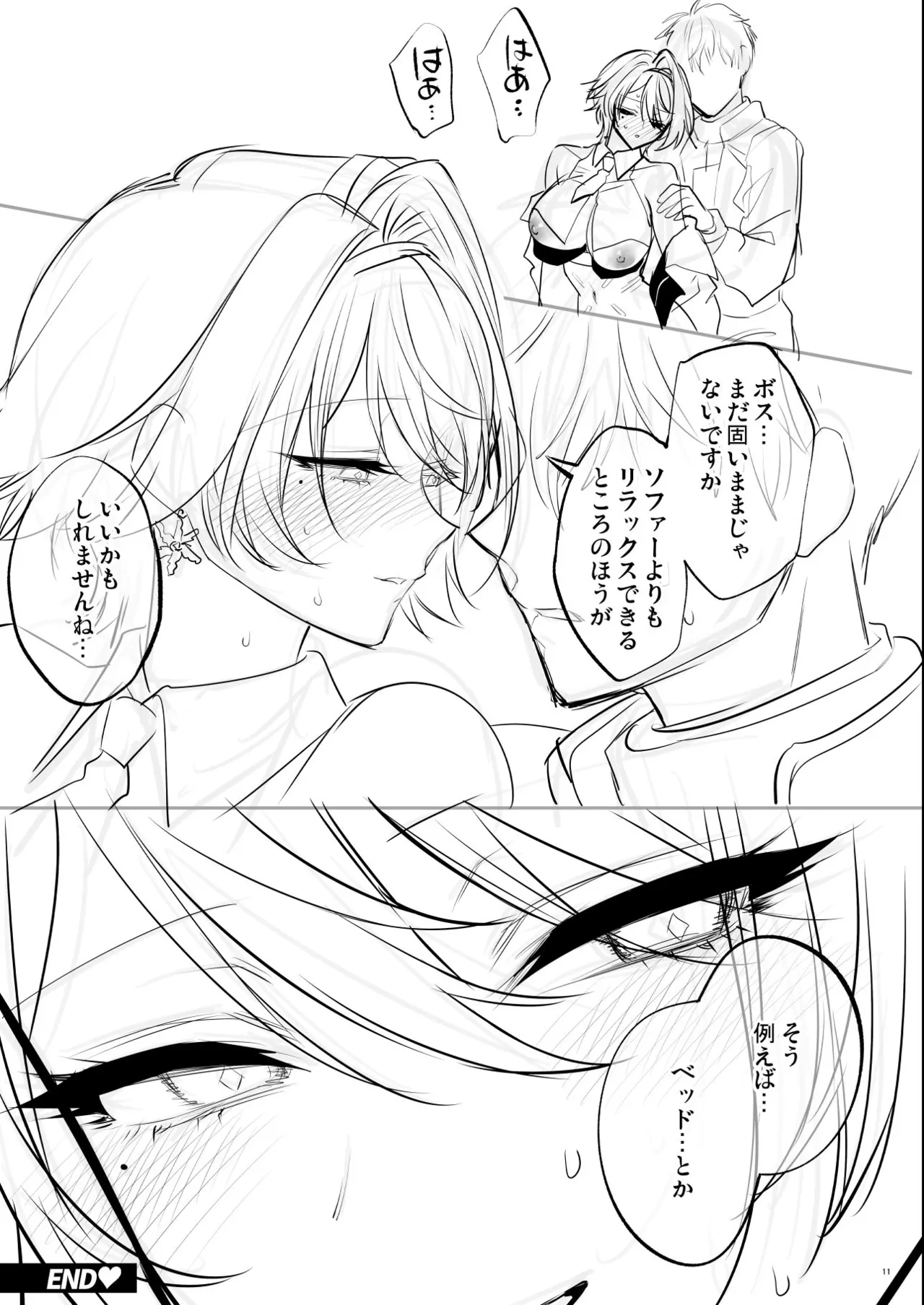 C107おまけ本楽火器Vol.13 （消火器部分のみ） Bildnummer 11