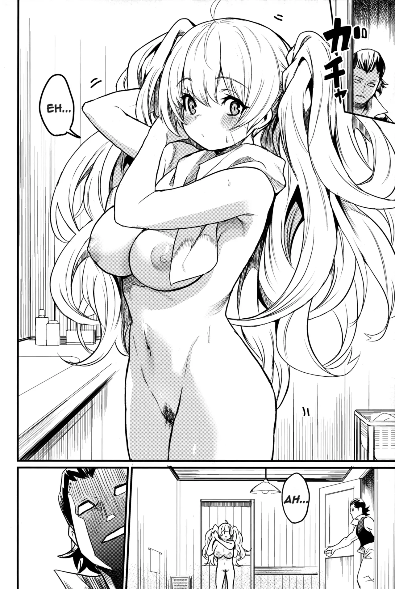 (C102) [Ikkizuka (Kizuka Kazuki)] Chitsujo Another (Granblue Fantasy) [English] 图片编号 7