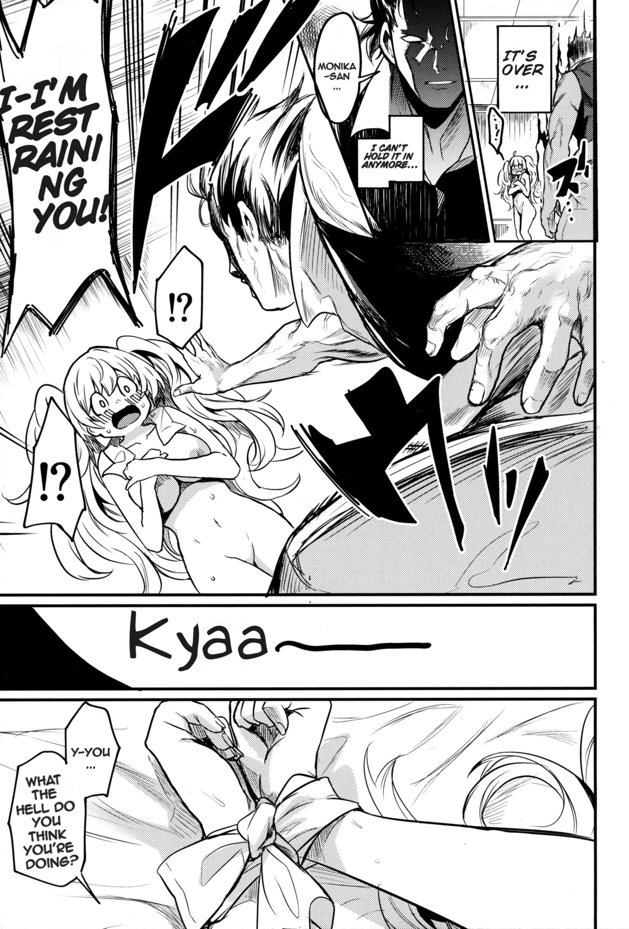 (C102) [Ikkizuka (Kizuka Kazuki)] Chitsujo Another (Granblue Fantasy) [English] 图片编号 8