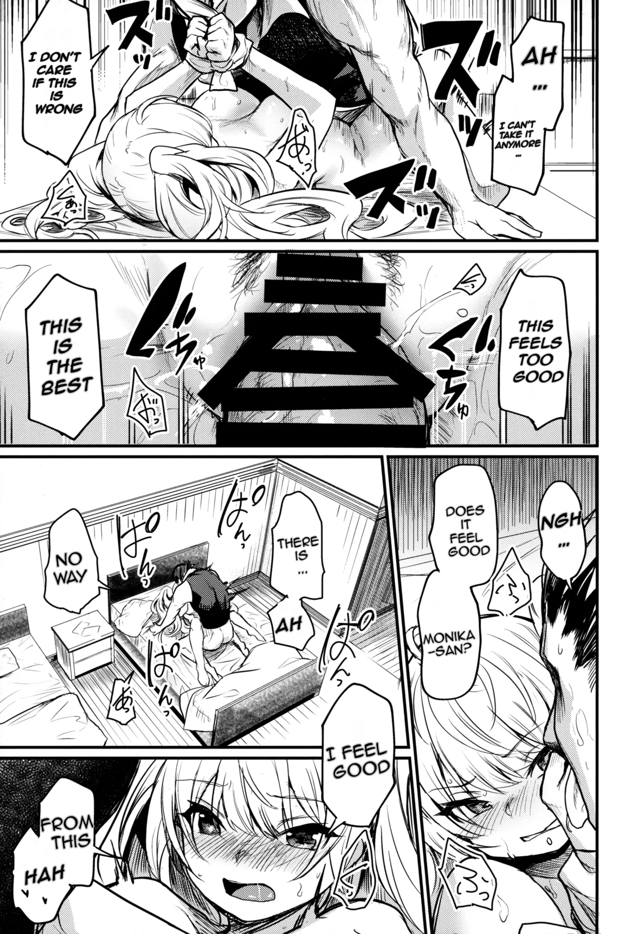 (C102) [Ikkizuka (Kizuka Kazuki)] Chitsujo Another (Granblue Fantasy) [English] 图片编号 16