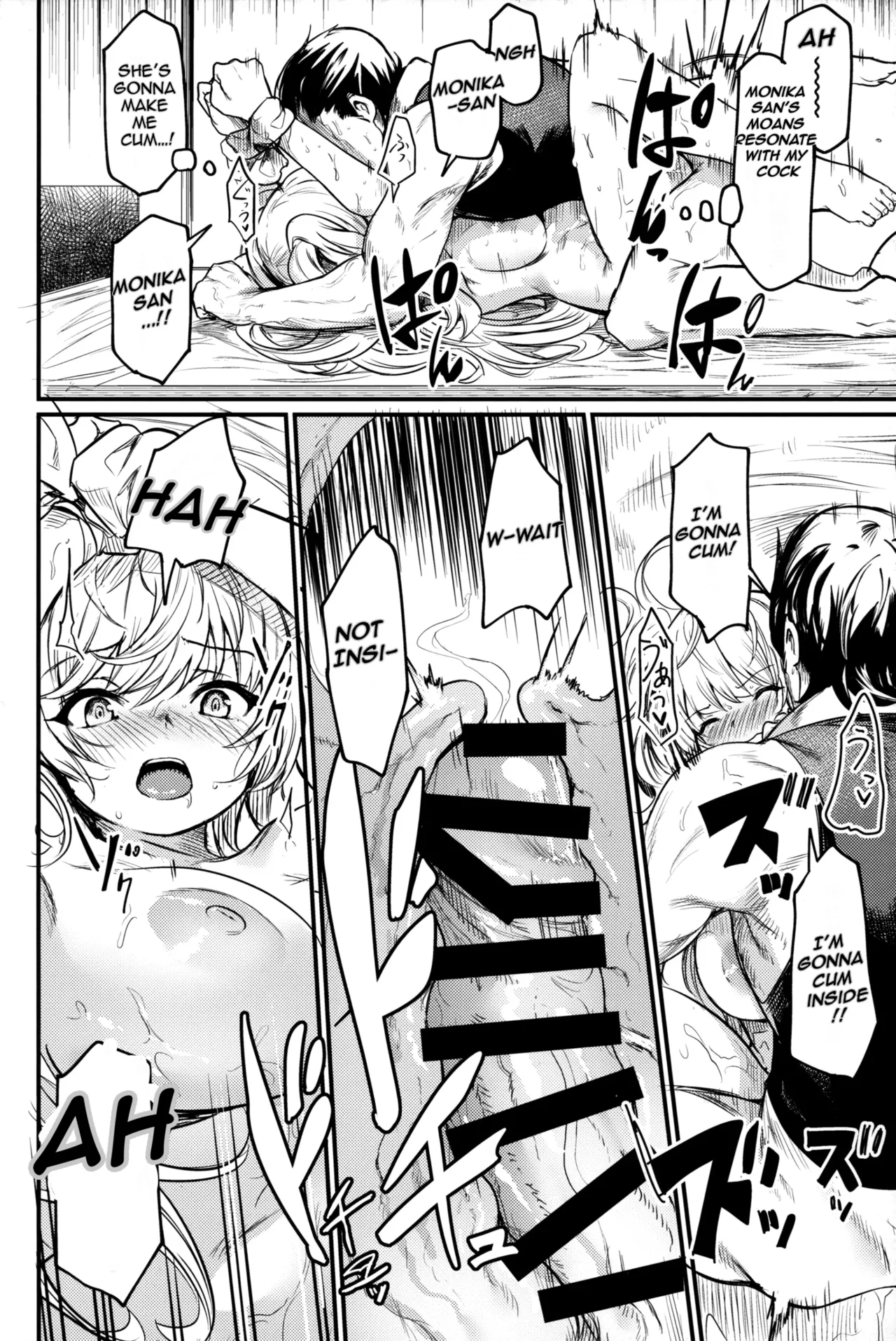 (C102) [Ikkizuka (Kizuka Kazuki)] Chitsujo Another (Granblue Fantasy) [English] 图片编号 17