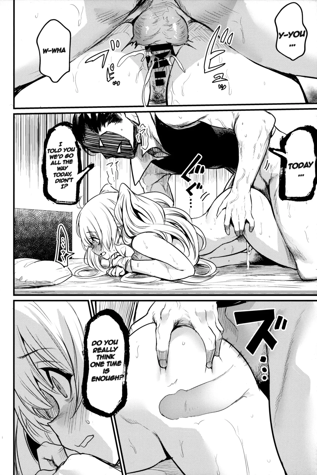 (C102) [Ikkizuka (Kizuka Kazuki)] Chitsujo Another (Granblue Fantasy) [English] 图片编号 21