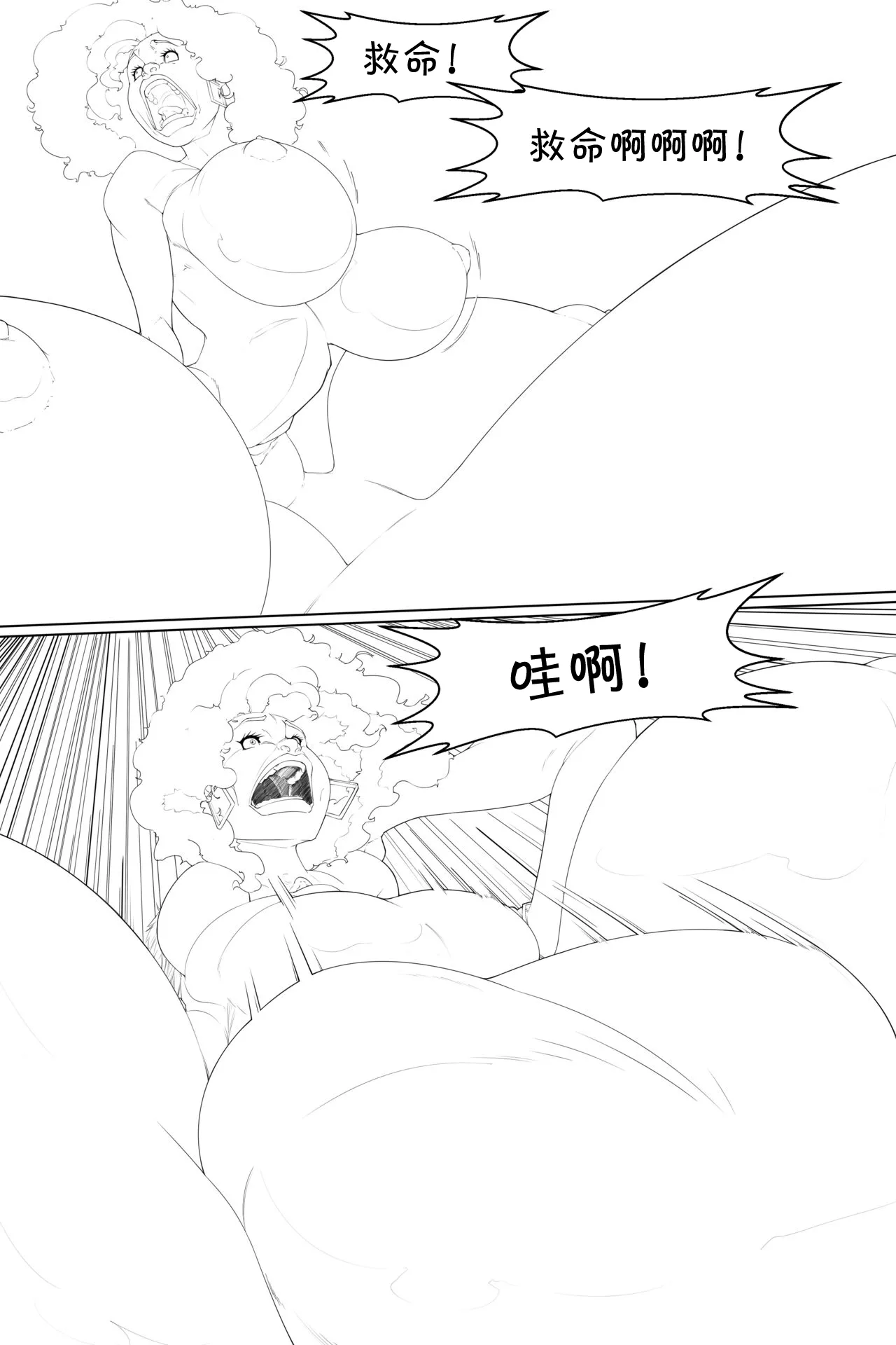 老板的面试 numero di immagine  19