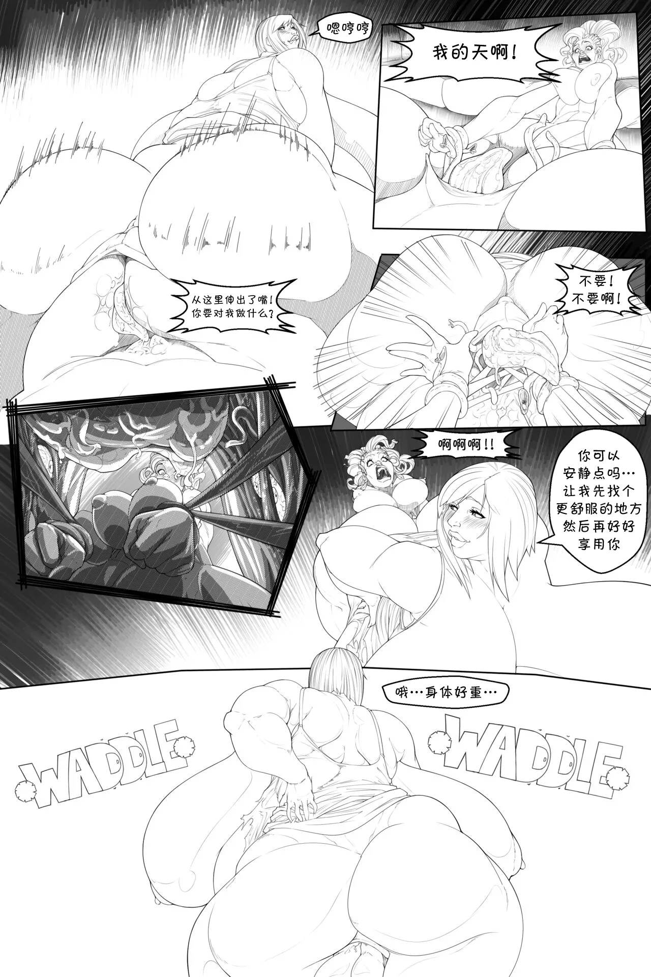 老板的面试 numero di immagine  33