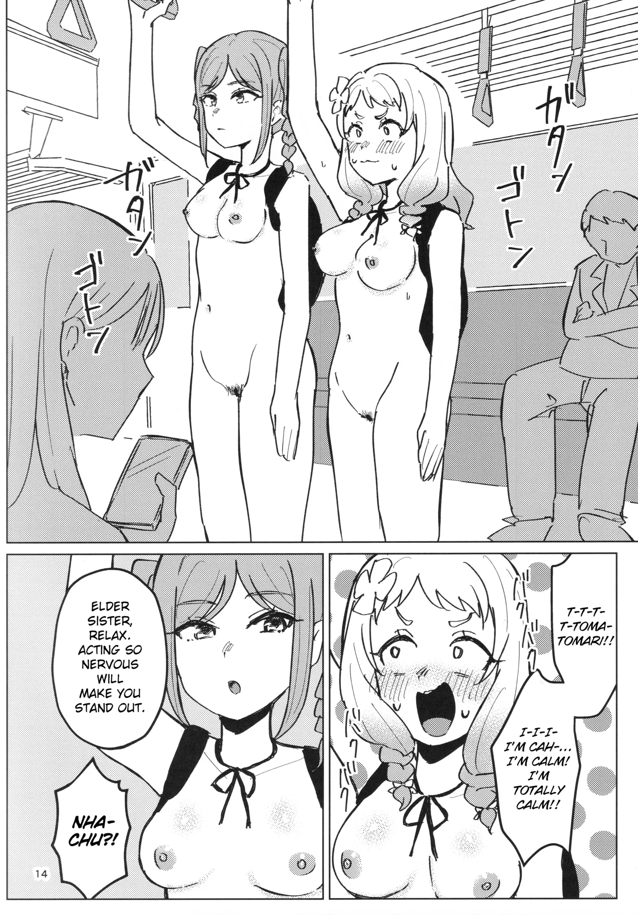 (C107) [Ujita Honpo (Ujita Hajime)] Zenra Toukou ga Standard desu | Going to School Naked is the Standard (Love Live! Superstar!!) [English] numero di immagine  15