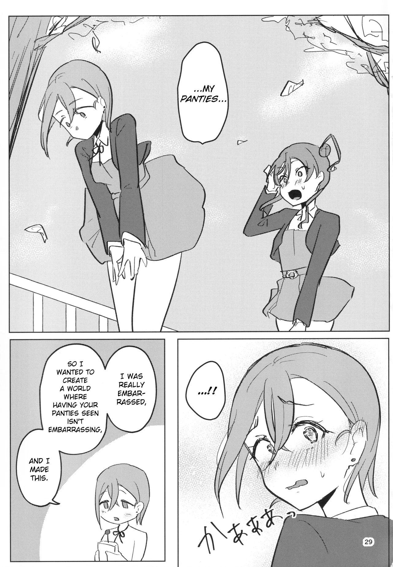 (C107) [Ujita Honpo (Ujita Hajime)] Zenra Toukou ga Standard desu | Going to School Naked is the Standard (Love Live! Superstar!!) [English] numero di immagine  30