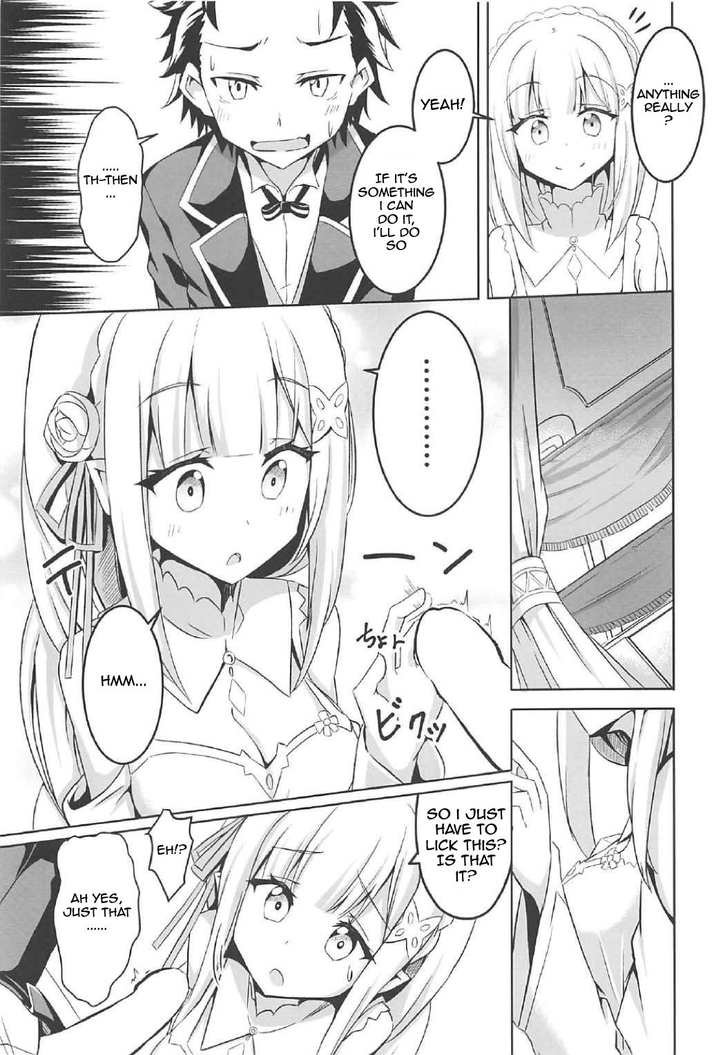 (C91) [Chelsea lip (Minato Yoshihiro)] Uchi no Heroine Chouzetsu Choroin (Re:Zero kara Hajimeru Isekai Seikatsu) [English] [Luclaft] 画像番号 4