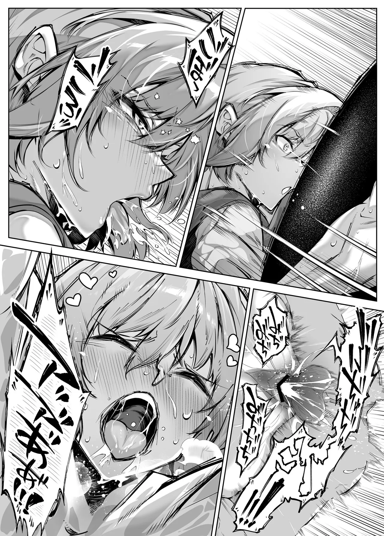 [Suiren no Yado (Asakawa)] Natsu no Yari Naoshi 6 -Natsu to Inaka to Osananajimi no Imouto- [Chinese] [不咕鸟汉化组] 图片编号 76