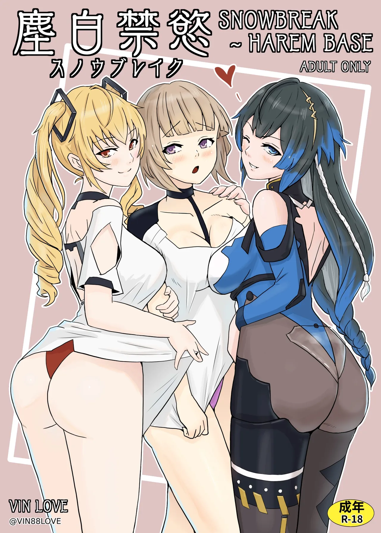 [Vin's Art] Snowbreak: Suppressed Desires ~S○OWBREAK HAREM BASE (Snowbreak: Containment Zone) [English] 图片编号 1