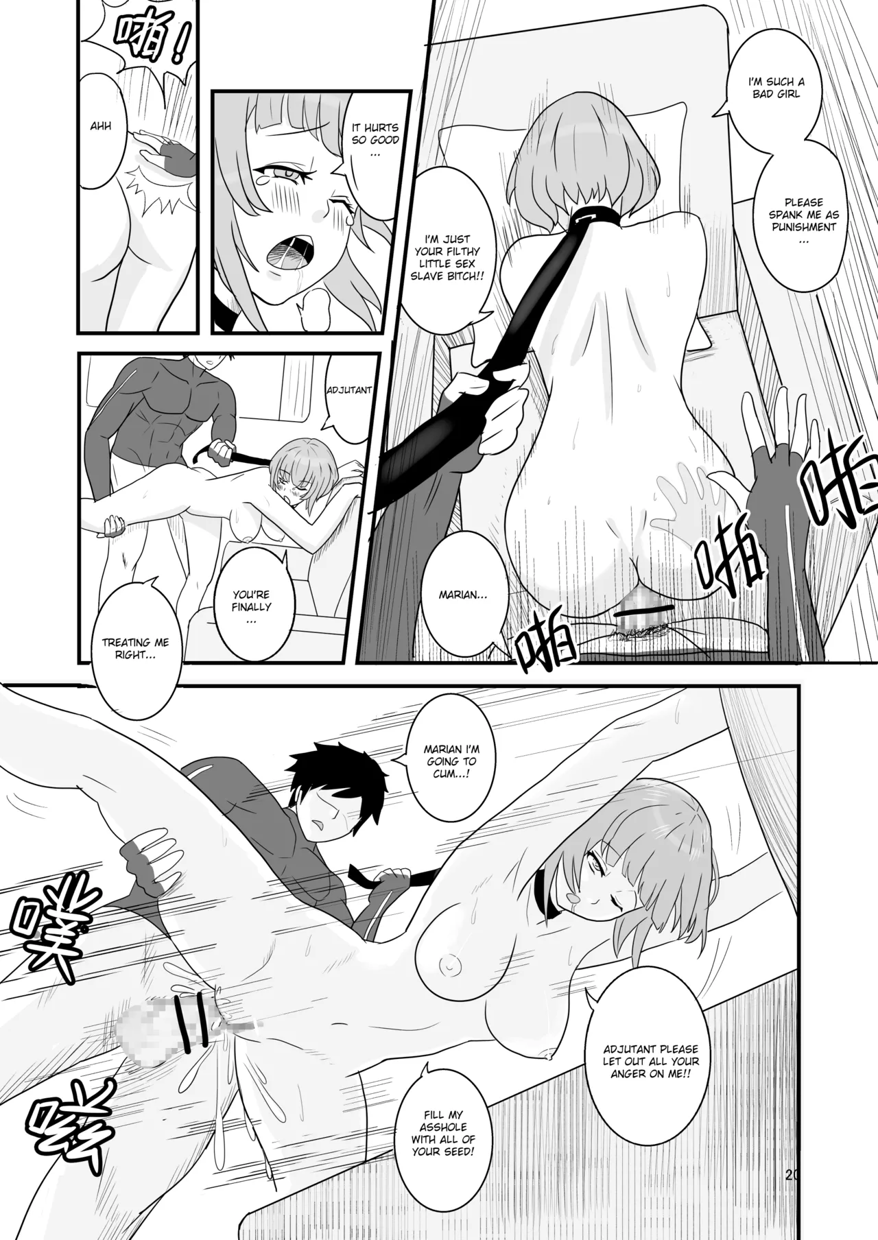 [Vin's Art] Snowbreak: Suppressed Desires ~S○OWBREAK HAREM BASE (Snowbreak: Containment Zone) [English] 图片编号 22