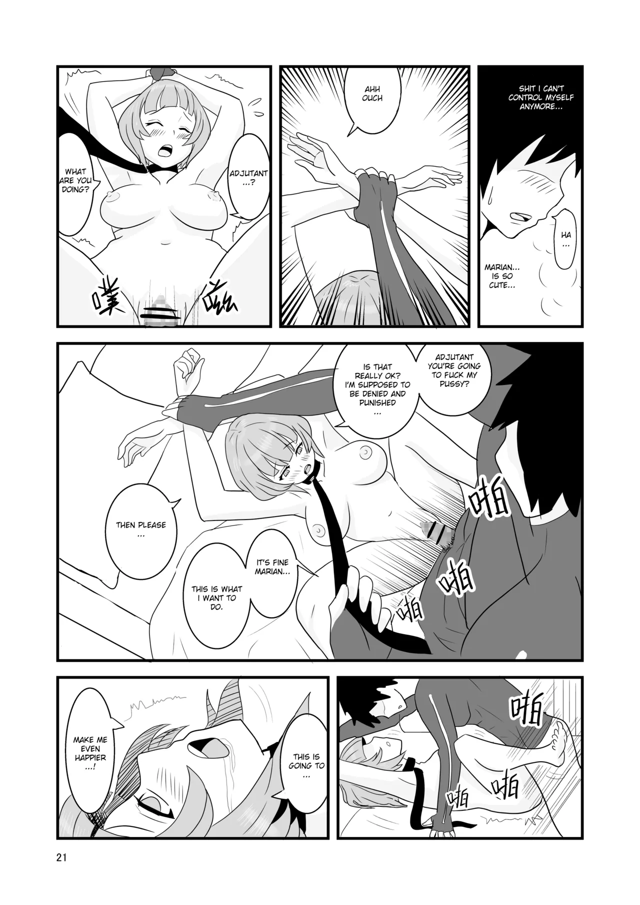 [Vin's Art] Snowbreak: Suppressed Desires ~S○OWBREAK HAREM BASE (Snowbreak: Containment Zone) [English] 图片编号 23