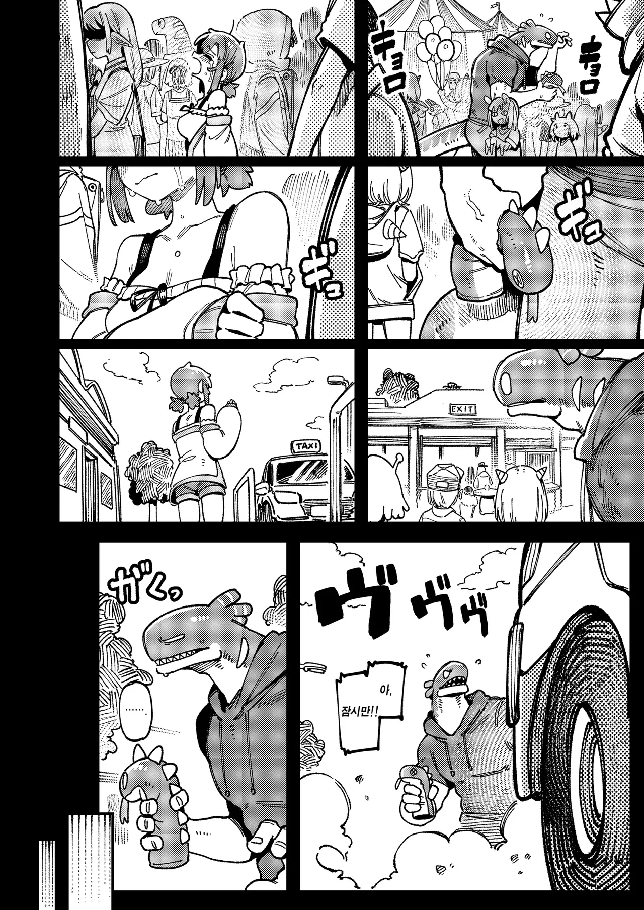 [Hoshoku Shoujo (Karasu Chan)] Watashi ni konna kuchi kiite, Oya gacha Shippai shitanoka? Lv.2 | 나한테 지랄하는 걸 보니, 부모가챠 망했나 봐? Lv.2 [Korean] [Team Edge] [Digital] image number 59