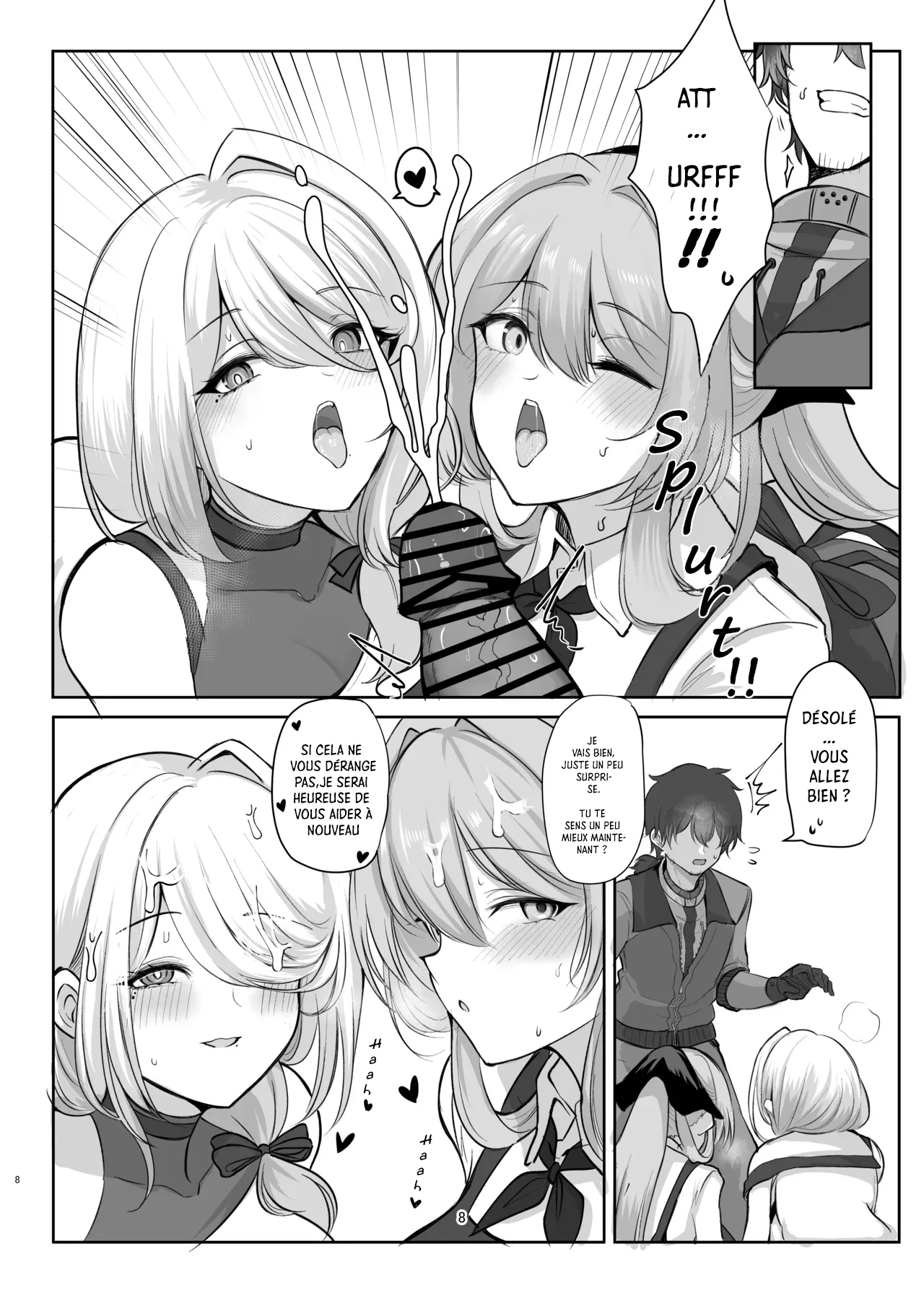 [Hello Girls! (10eki)] Amaama Ningyou | Sweet Dolls (GIRLS' FRONTLINE 2: EXILIUM) [french][Digital][Nervscan] 图片编号 8