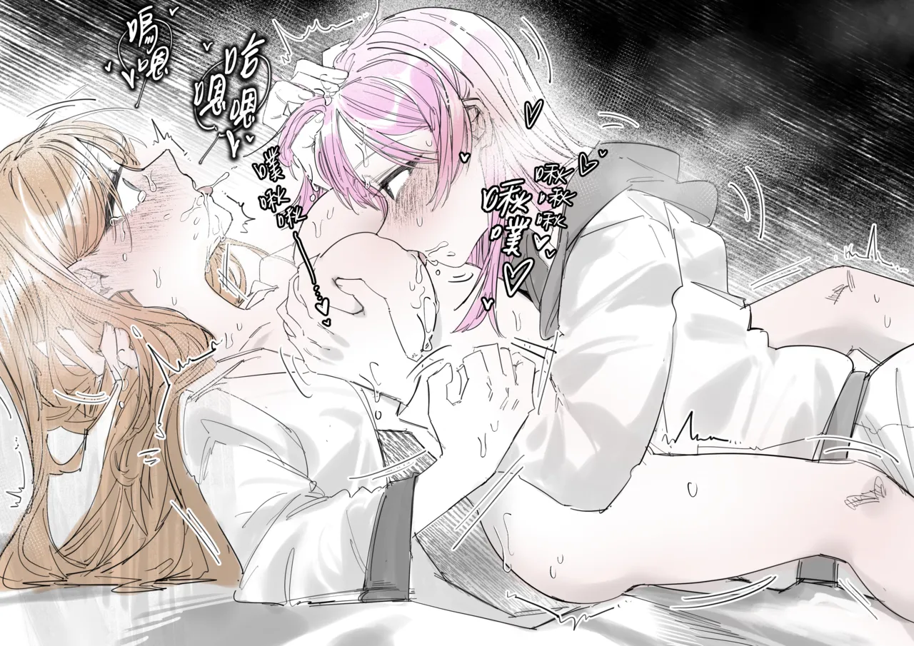 [角角吉診室(角角吉)] 來做巧克力吧!! (BanG Dream!)[Chinese] 图片编号 17