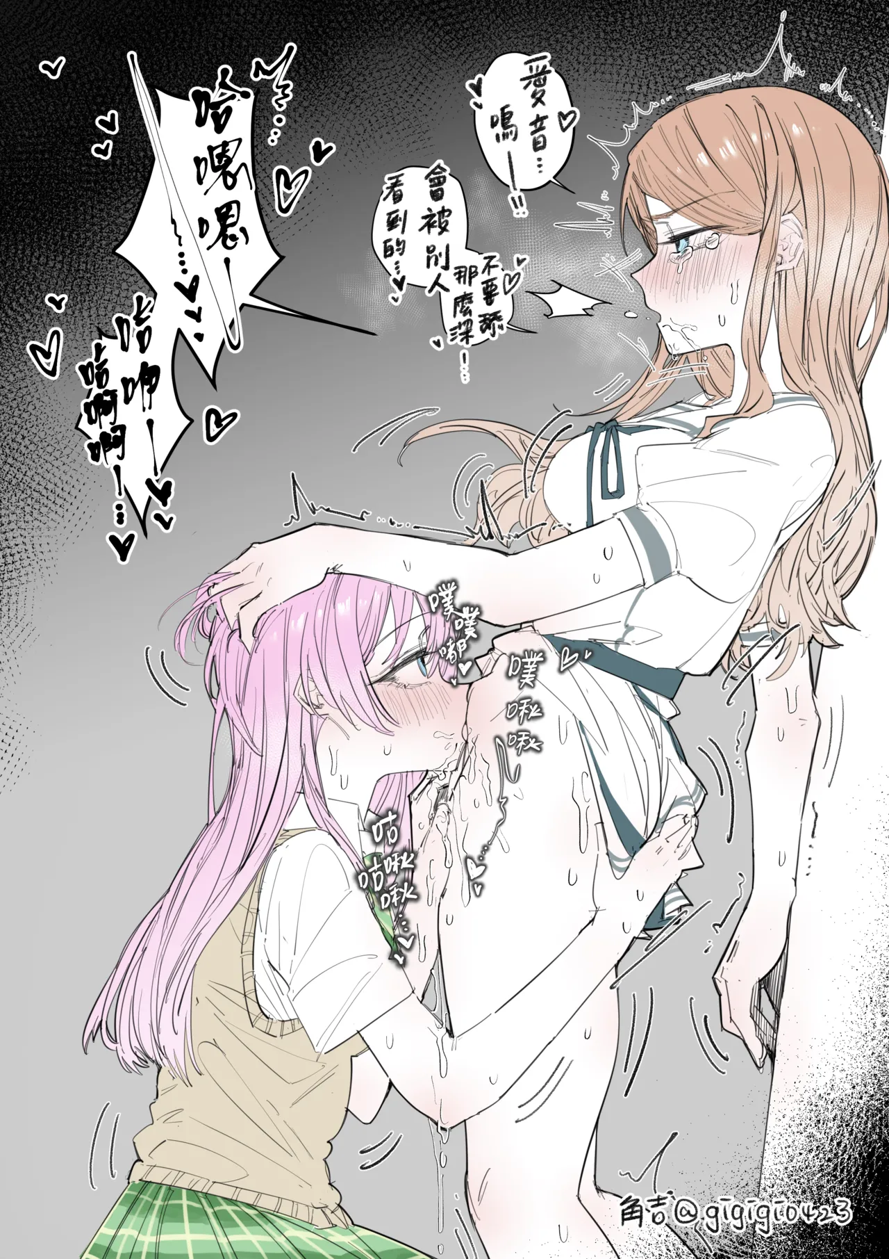 [角角吉診室(角角吉)] 來做巧克力吧!! (BanG Dream!)[Chinese] 图片编号 18