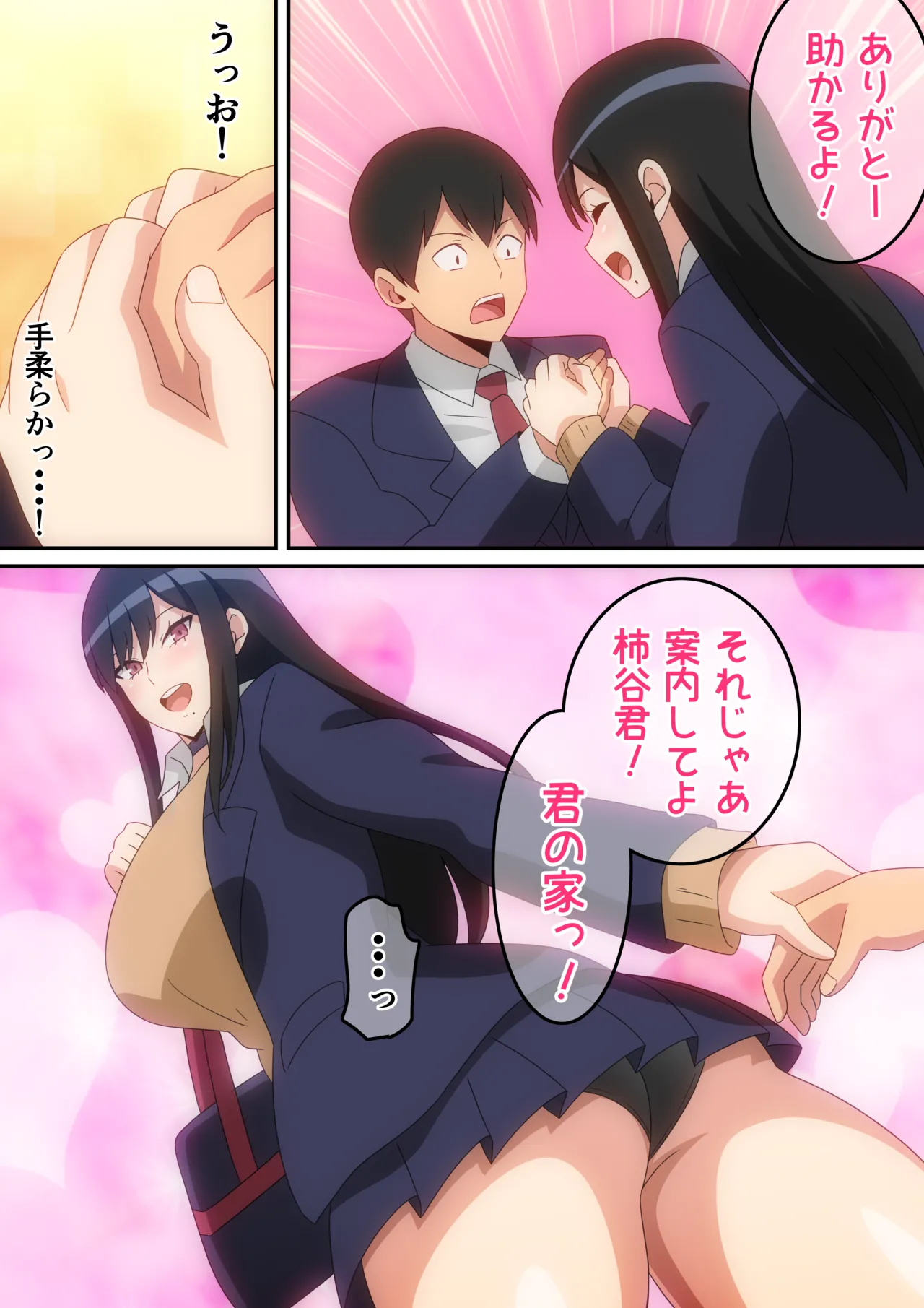 [harahera] Class no Ninki Kyonyuu Gal ga Boku no Heya ni Iribitaru Hanashi numero di immagine  7