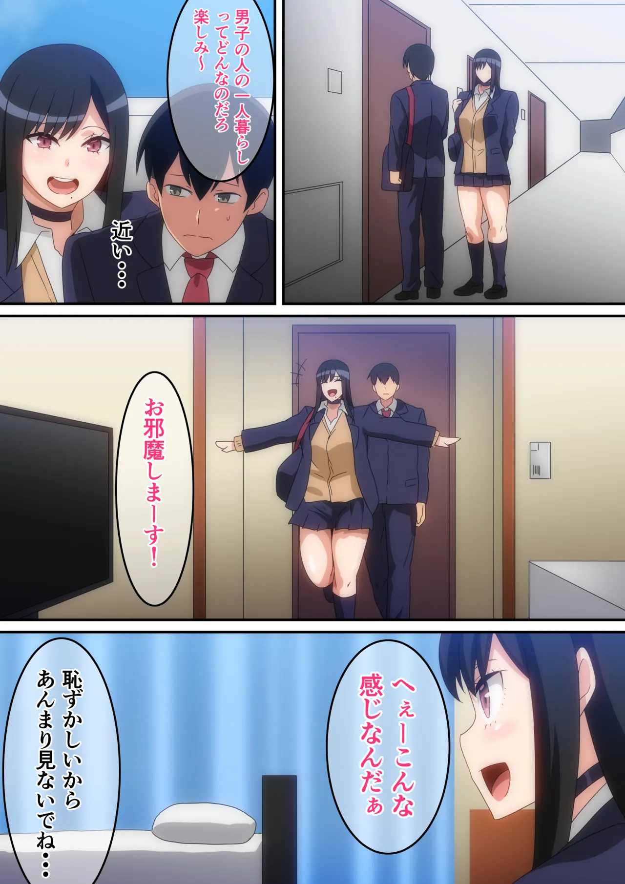 [harahera] Class no Ninki Kyonyuu Gal ga Boku no Heya ni Iribitaru Hanashi numero di immagine  9