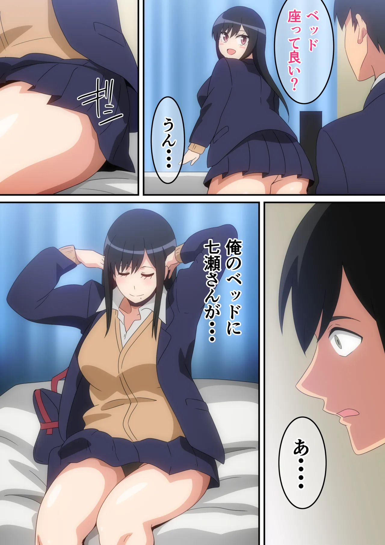 [harahera] Class no Ninki Kyonyuu Gal ga Boku no Heya ni Iribitaru Hanashi numero di immagine  10