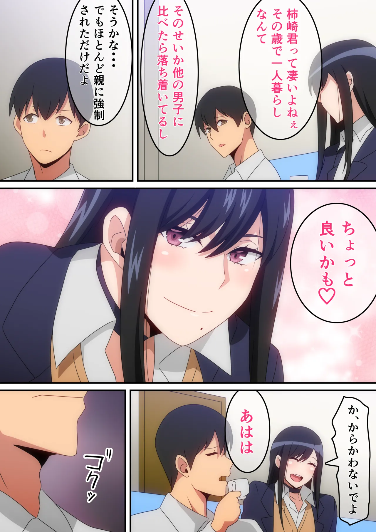 [harahera] Class no Ninki Kyonyuu Gal ga Boku no Heya ni Iribitaru Hanashi numero di immagine  20