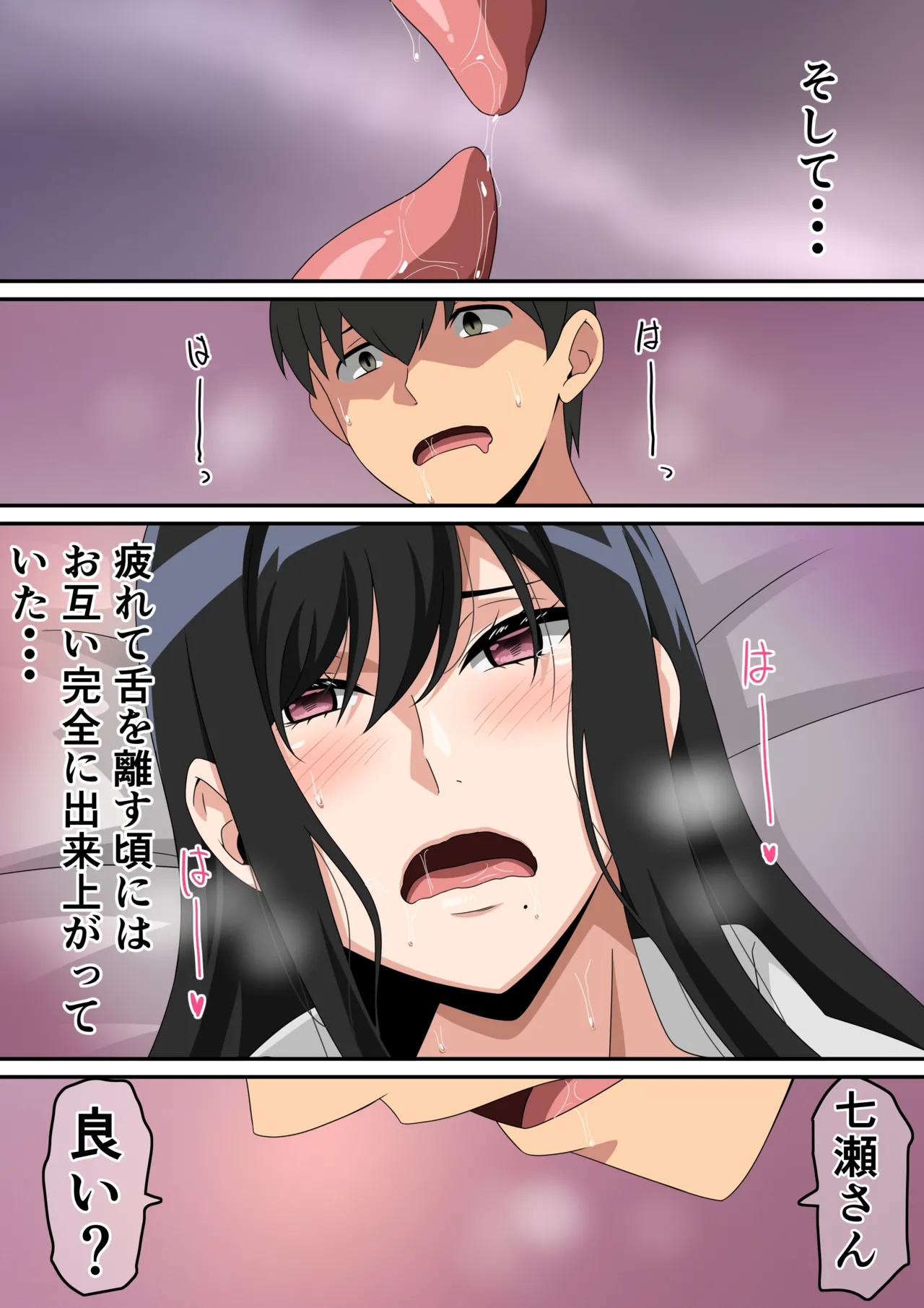 [harahera] Class no Ninki Kyonyuu Gal ga Boku no Heya ni Iribitaru Hanashi numero di immagine  27