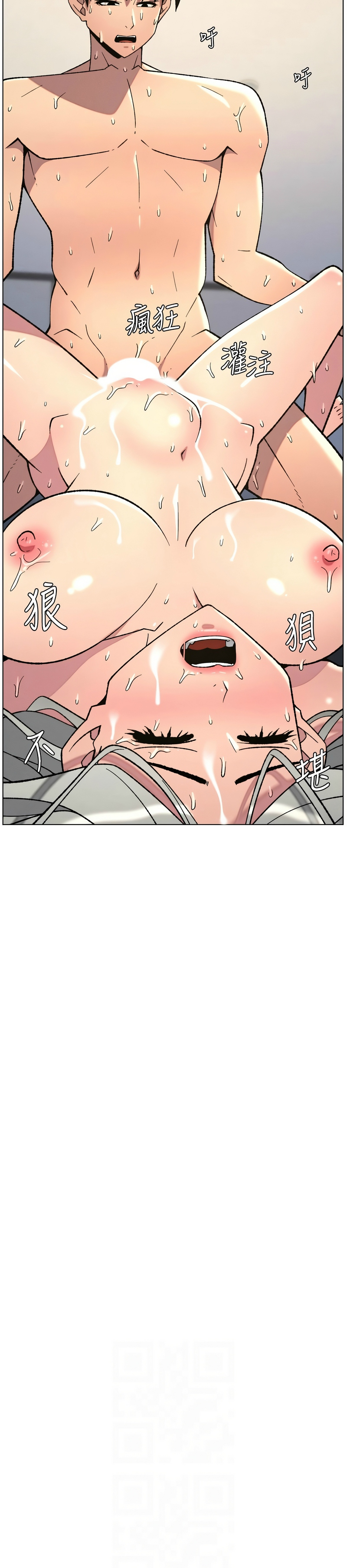 [韩漫] 兄妹的秘密授课/A Secret Lesson With My Younger Sister 84-89 [中文][连载中] 画像番号 55