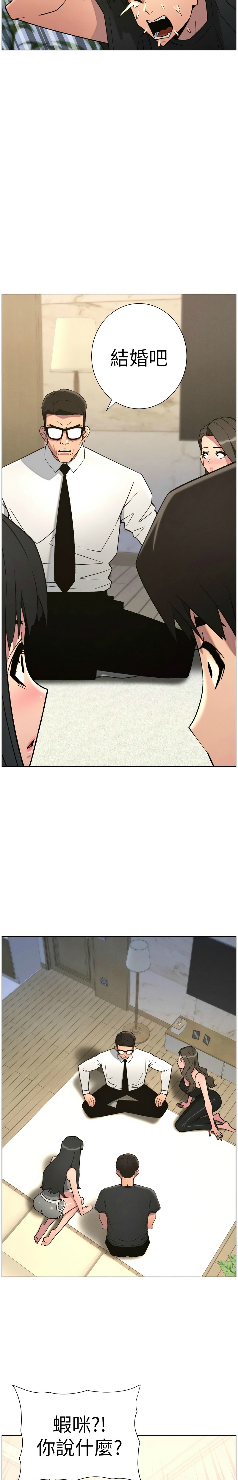 [韩漫] 兄妹的秘密授课/A Secret Lesson With My Younger Sister 84-89 [中文][连载中] 画像番号 62