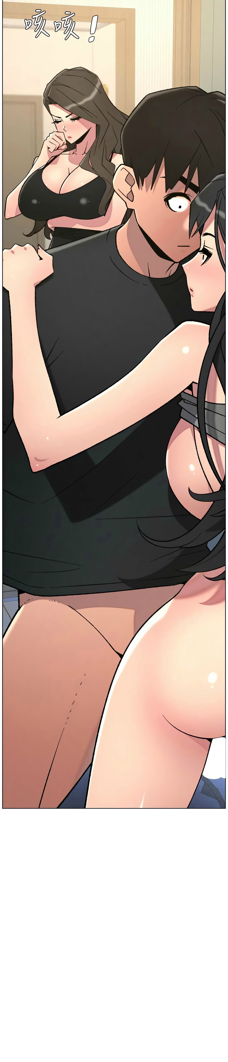 [韩漫] 兄妹的秘密授课/A Secret Lesson With My Younger Sister 84-89 [中文][连载中] 画像番号 78