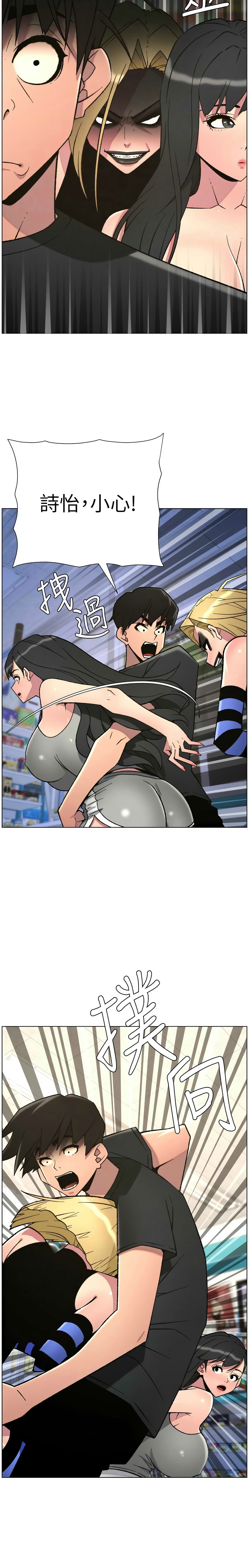 [韩漫] 兄妹的秘密授课/A Secret Lesson With My Younger Sister 84-89 [中文][连载中] 画像番号 85