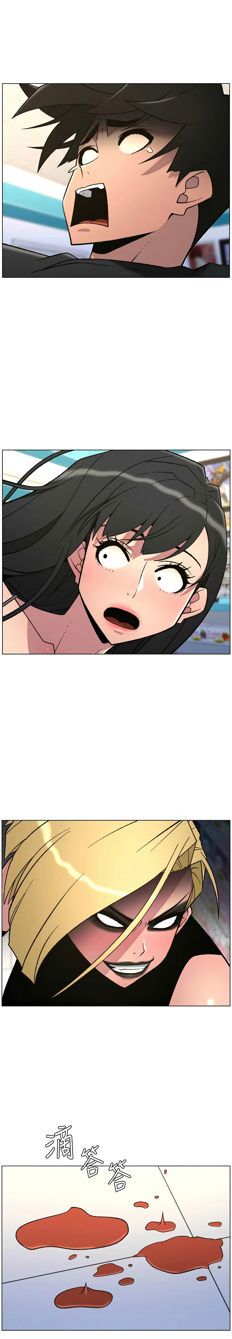 [韩漫] 兄妹的秘密授课/A Secret Lesson With My Younger Sister 84-89 [中文][连载中] 画像番号 86