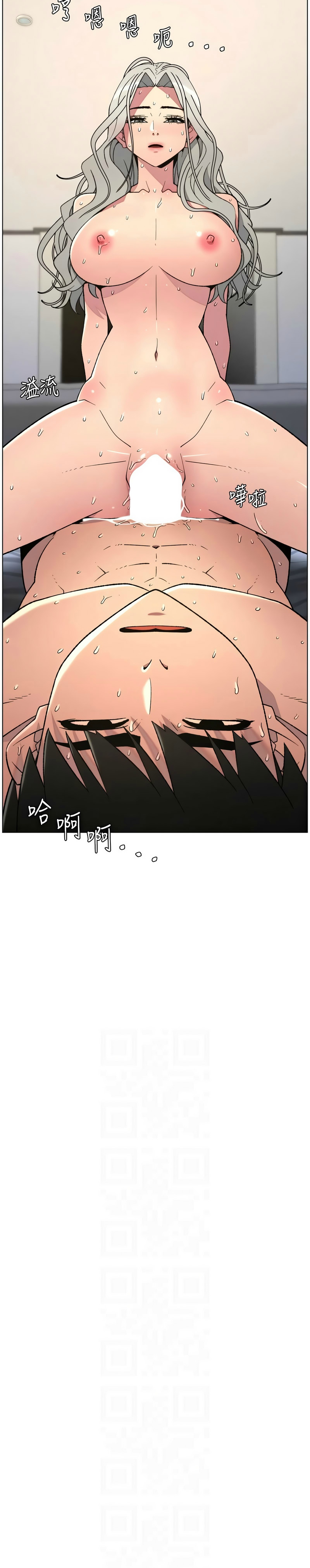 [韩漫] 兄妹的秘密授课/A Secret Lesson With My Younger Sister 84-89 [中文][连载中] 画像番号 126