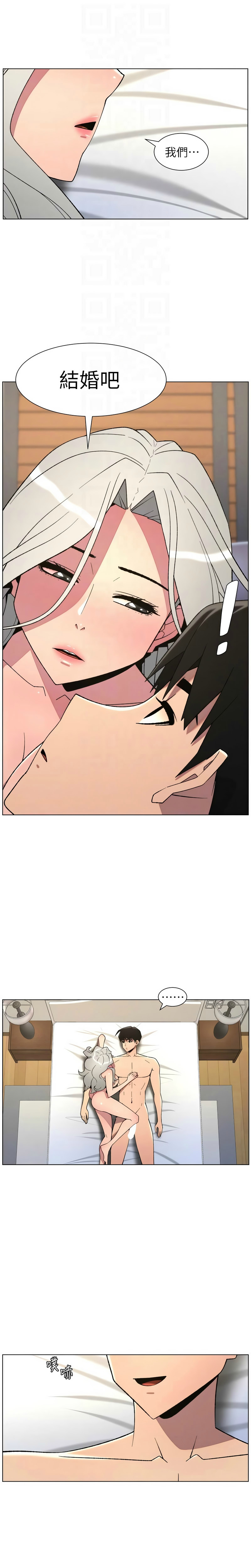 [韩漫] 兄妹的秘密授课/A Secret Lesson With My Younger Sister 84-89 [中文][连载中] 画像番号 129