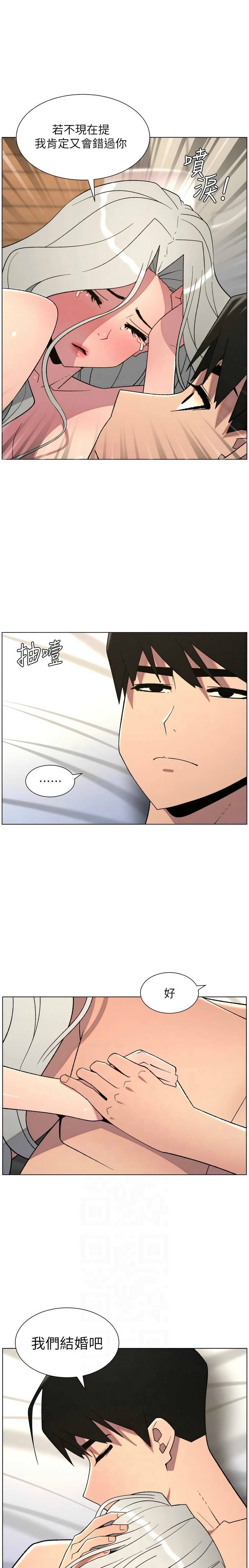 [韩漫] 兄妹的秘密授课/A Secret Lesson With My Younger Sister 84-89 [中文][连载中] 画像番号 131