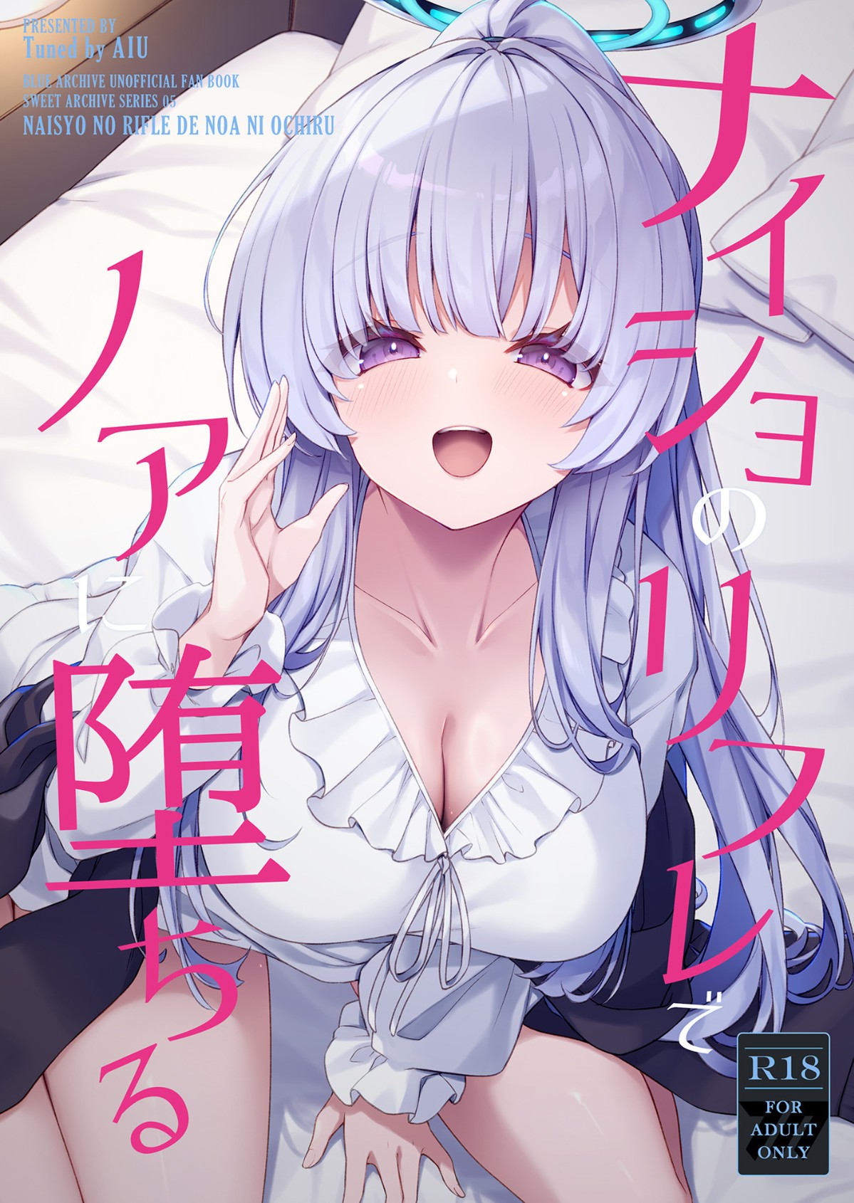 Naisho no rifure de Noa ni ochiru|在诺亚的秘密按摩中沦陷 [Chinese] [Gemini翻译] numero di immagine  1