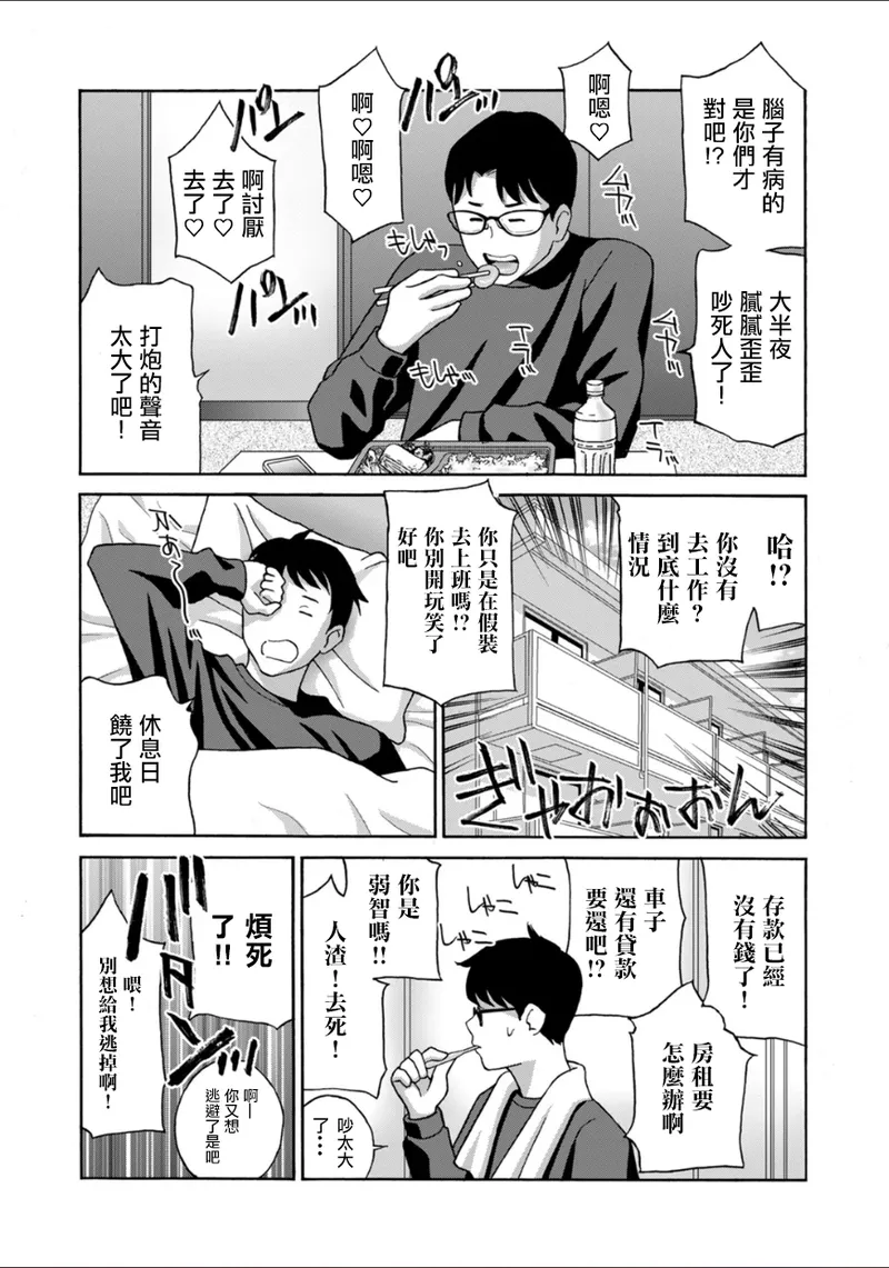 ドリルムラタ_ヌキヌキ！隣のギャル妻。 画像番号 7