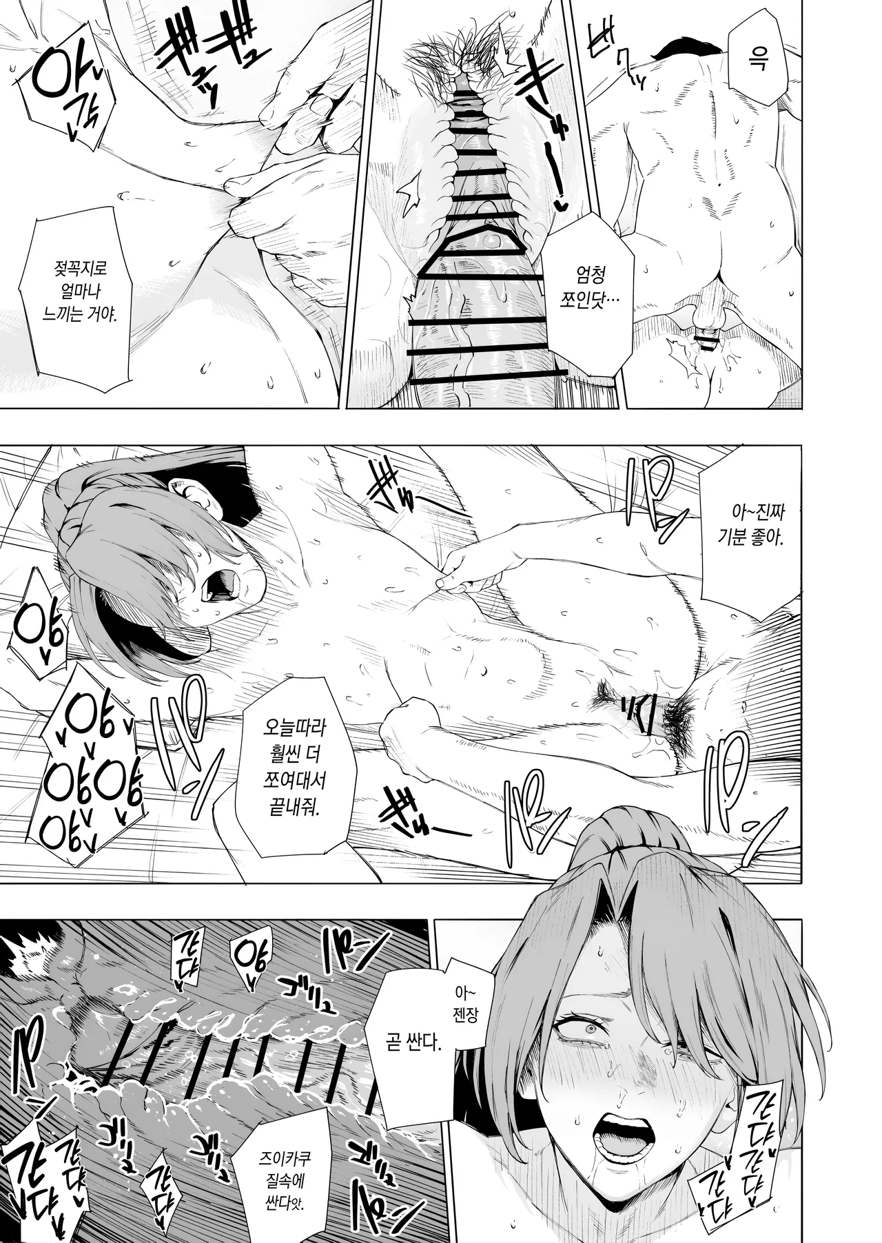 [Takaman] Zuikaku (Kantai Collection -KanColle-) [Korean] 画像番号 9