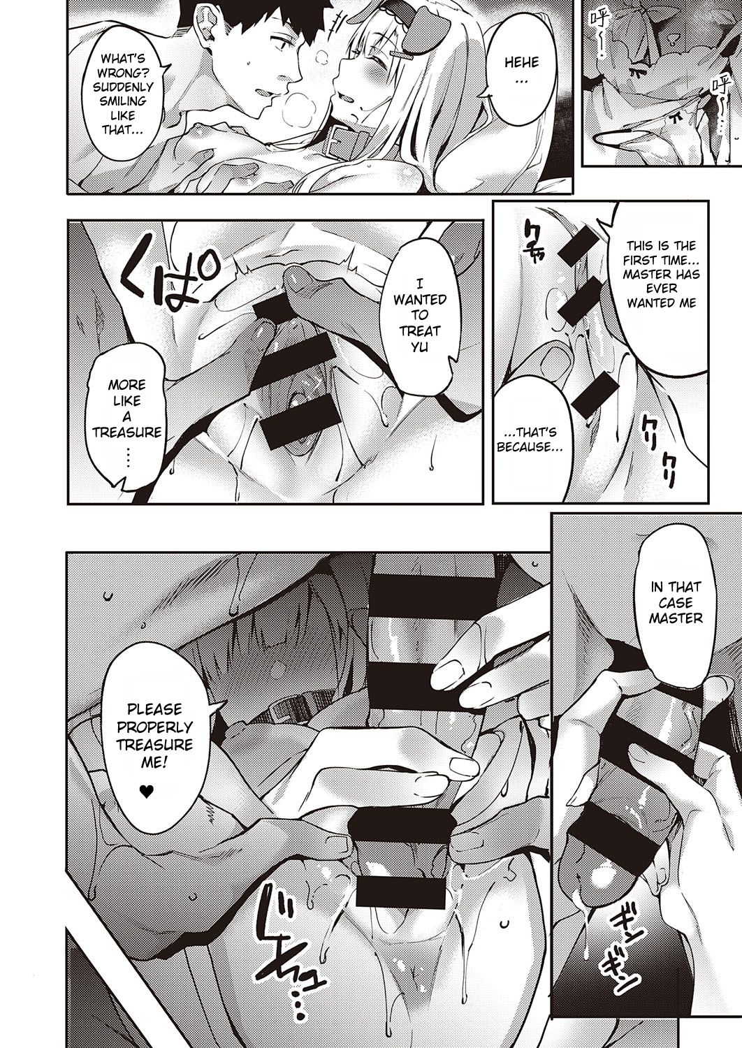 [Bunga] Hatsujou Koinu Akane-chan (COMIC ExE 29) [English] [Digital] image number 17