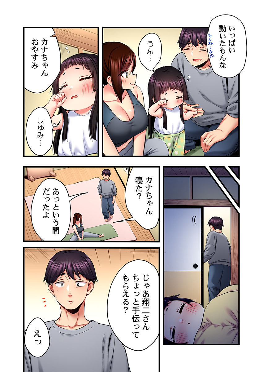 [Girigirimai] Uta no Onee-san Datte H Shitai ~Konnakao, TV no Mae Minna ni wa Miserarenai yo... 31-32 image number 37