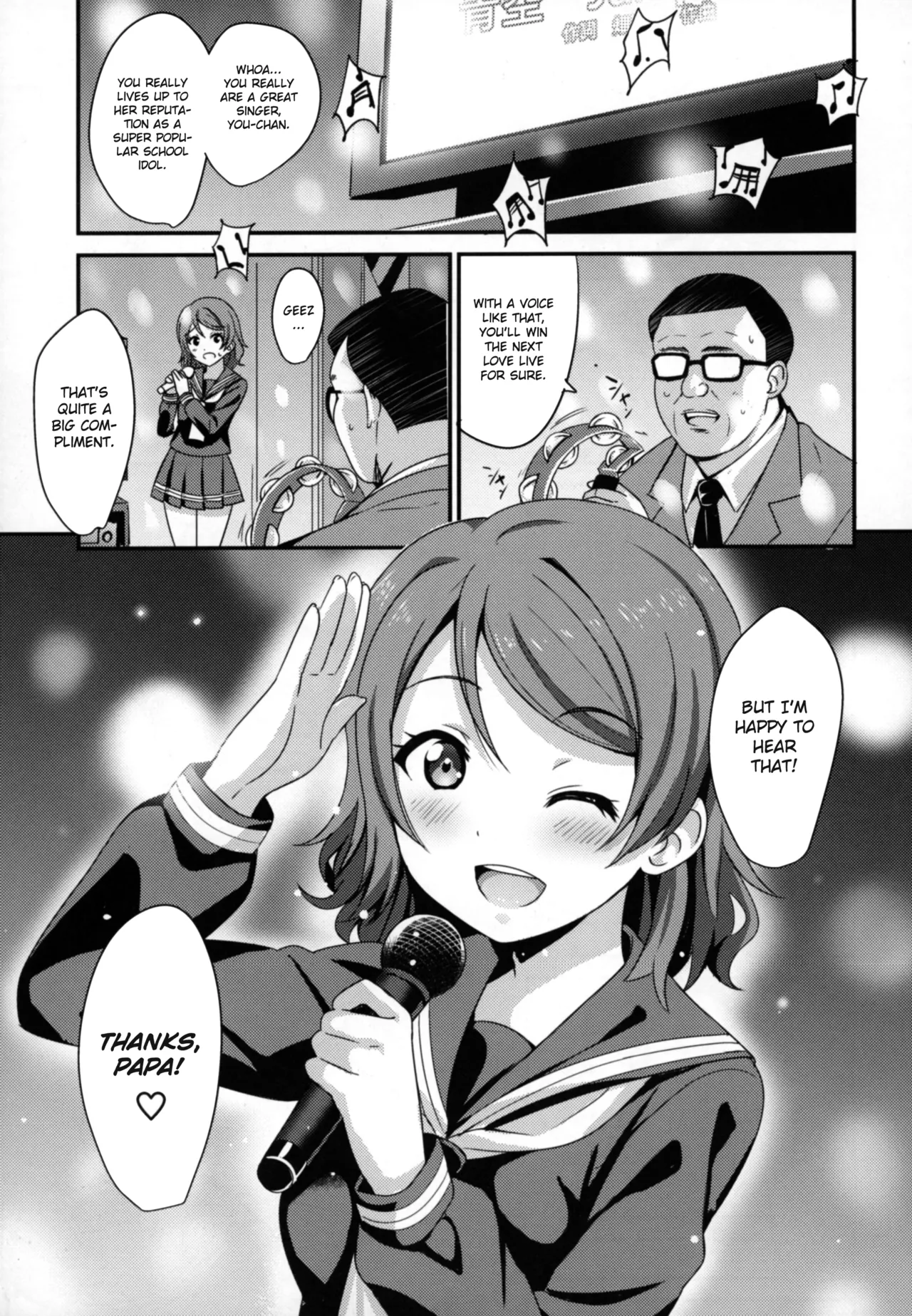 [AGOITEI (Sankuro)] Papakatsu Yousoro (Love Live! Sunshine!!) [English] [Gagak_Ireng] [Digital] (rewrite) 图片编号 3
