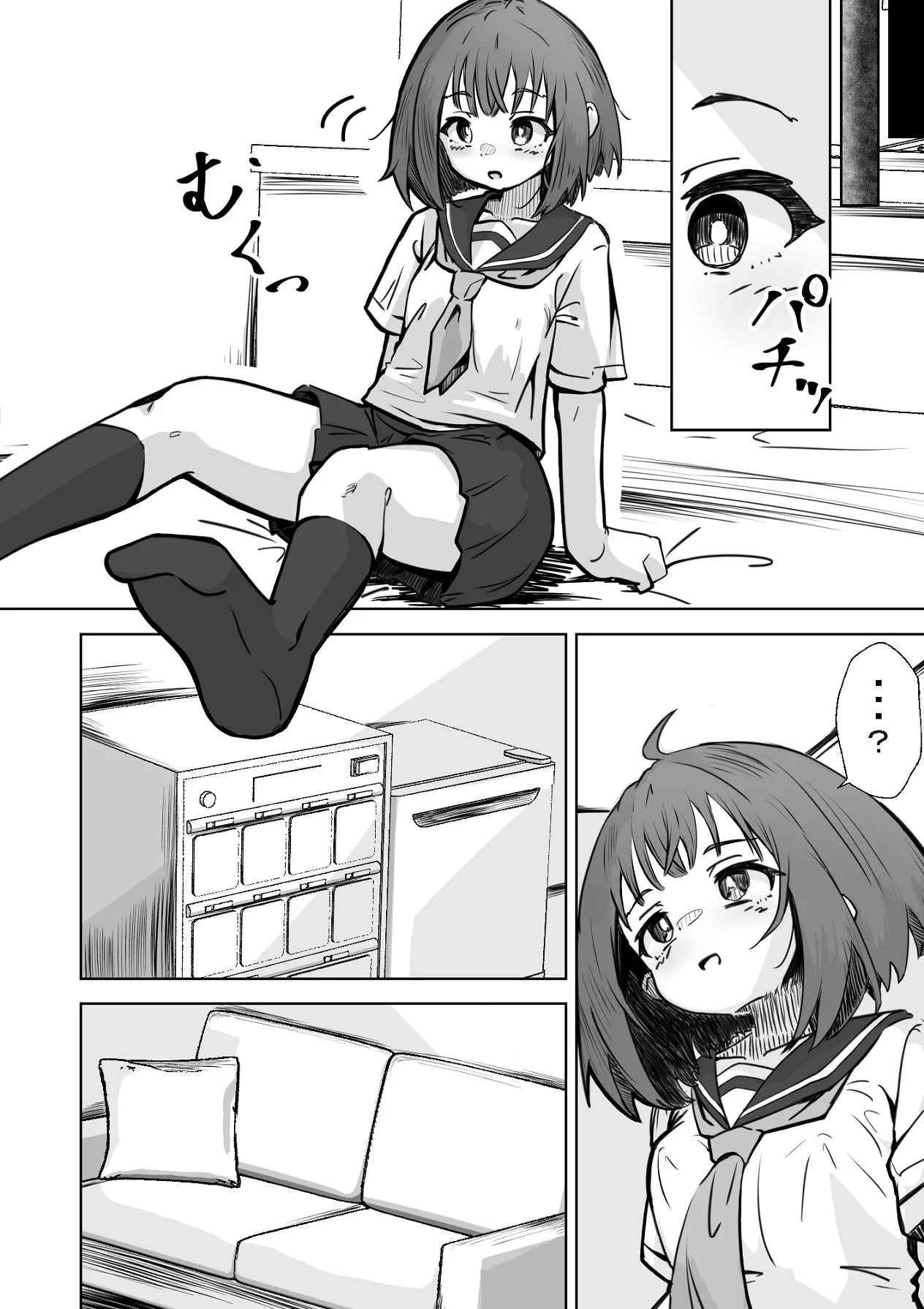 [Nechosuke. (Echiko)] Honban NG na Hakkou Joshi mo Saimin Appli nara Yari Houdai | 即使是禁止正戏的命苦女孩用了催眠APP也能随人玩弄 [Chinese] [白杨汉化组] 图片编号 17