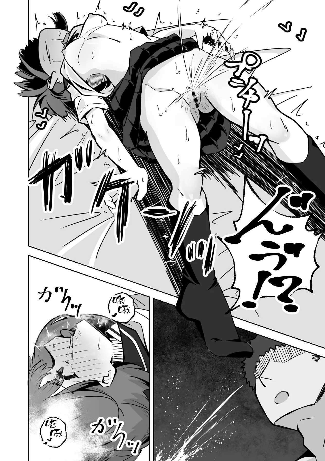 [Nechosuke. (Echiko)] Honban NG na Hakkou Joshi mo Saimin Appli nara Yari Houdai | 即使是禁止正戏的命苦女孩用了催眠APP也能随人玩弄 [Chinese] [白杨汉化组] 图片编号 39