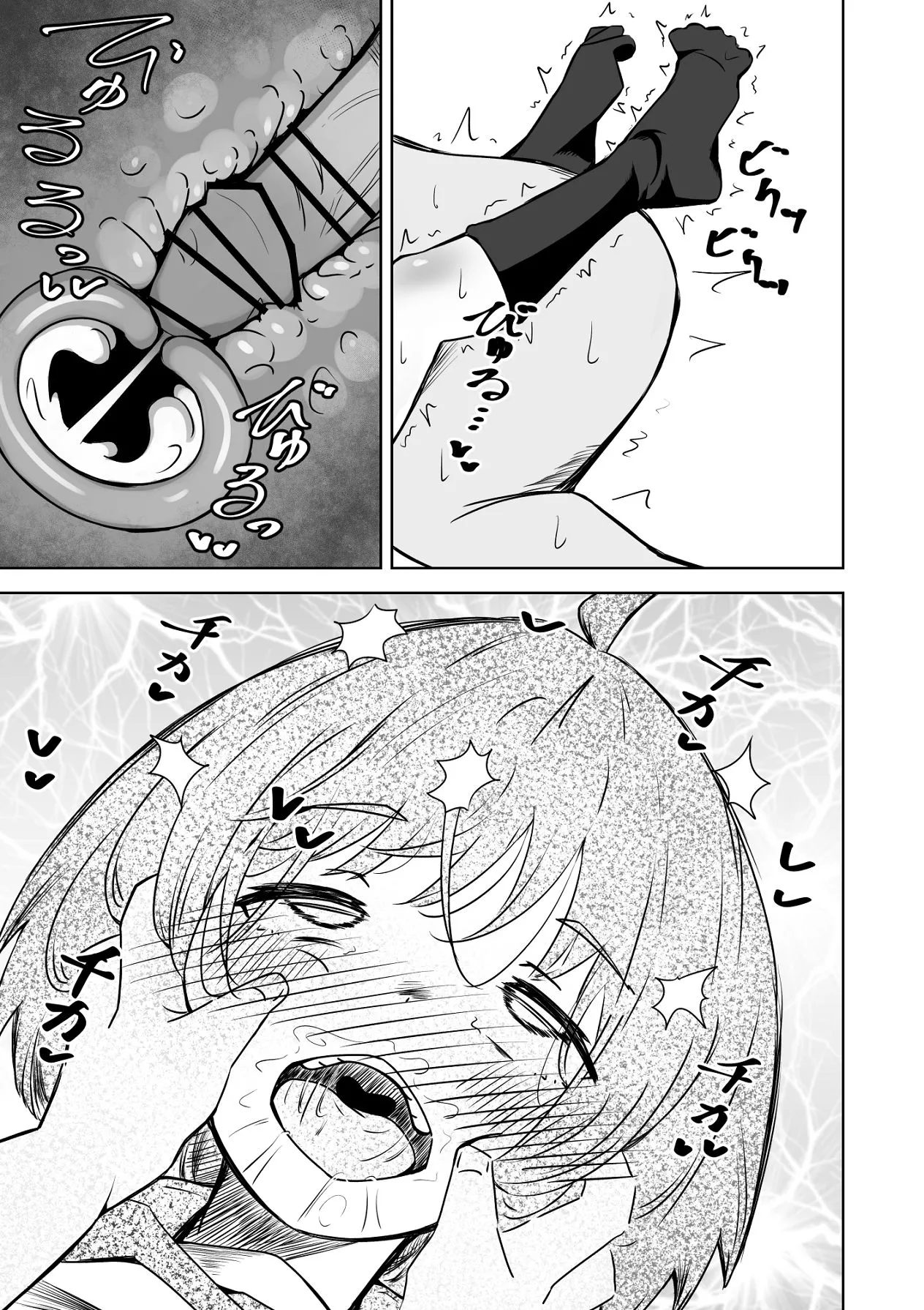 [Nechosuke. (Echiko)] Honban NG na Hakkou Joshi mo Saimin Appli nara Yari Houdai | 即使是禁止正戏的命苦女孩用了催眠APP也能随人玩弄 [Chinese] [白杨汉化组] 图片编号 46