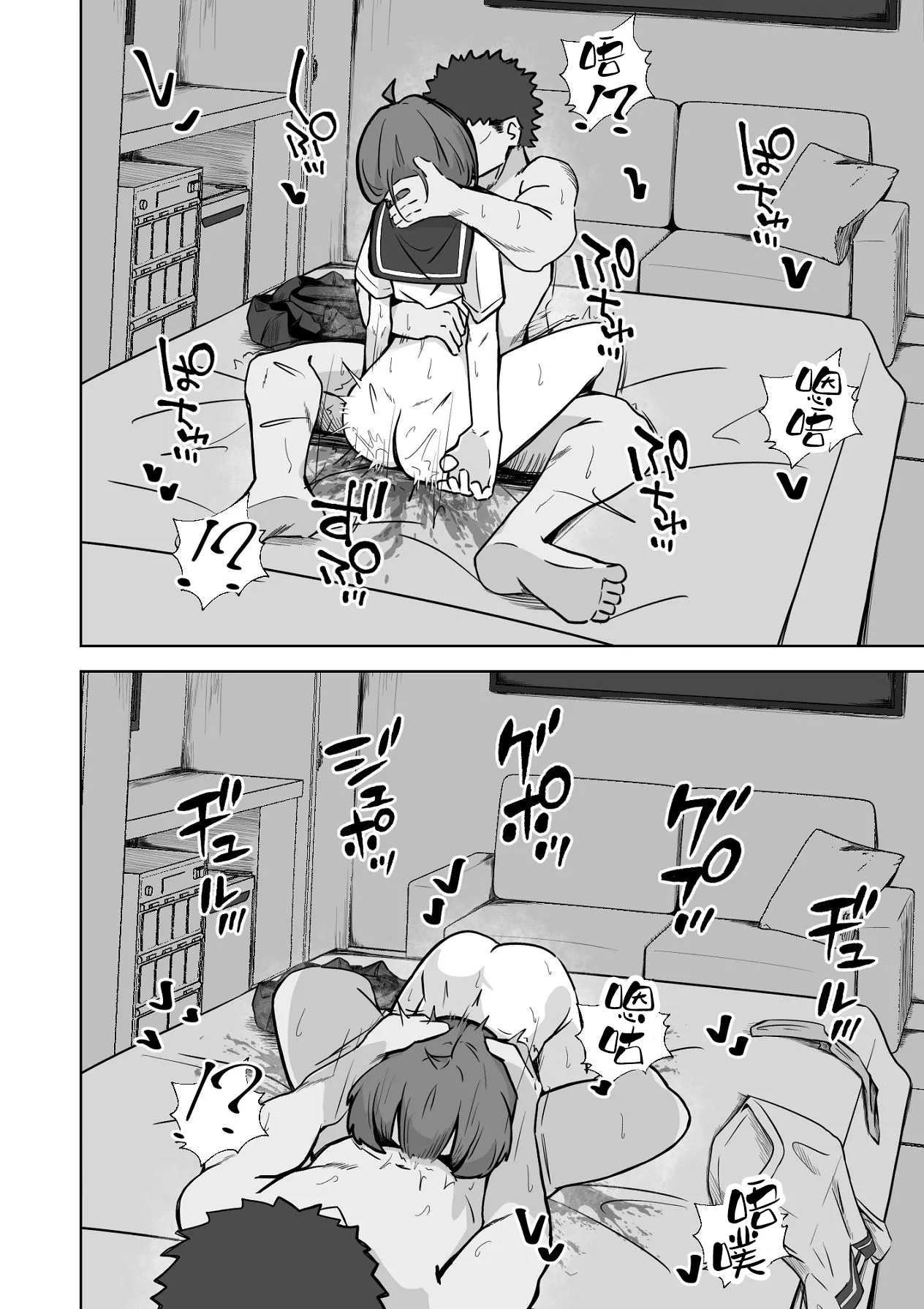 [Nechosuke. (Echiko)] Honban NG na Hakkou Joshi mo Saimin Appli nara Yari Houdai | 即使是禁止正戏的命苦女孩用了催眠APP也能随人玩弄 [Chinese] [白杨汉化组] 图片编号 49