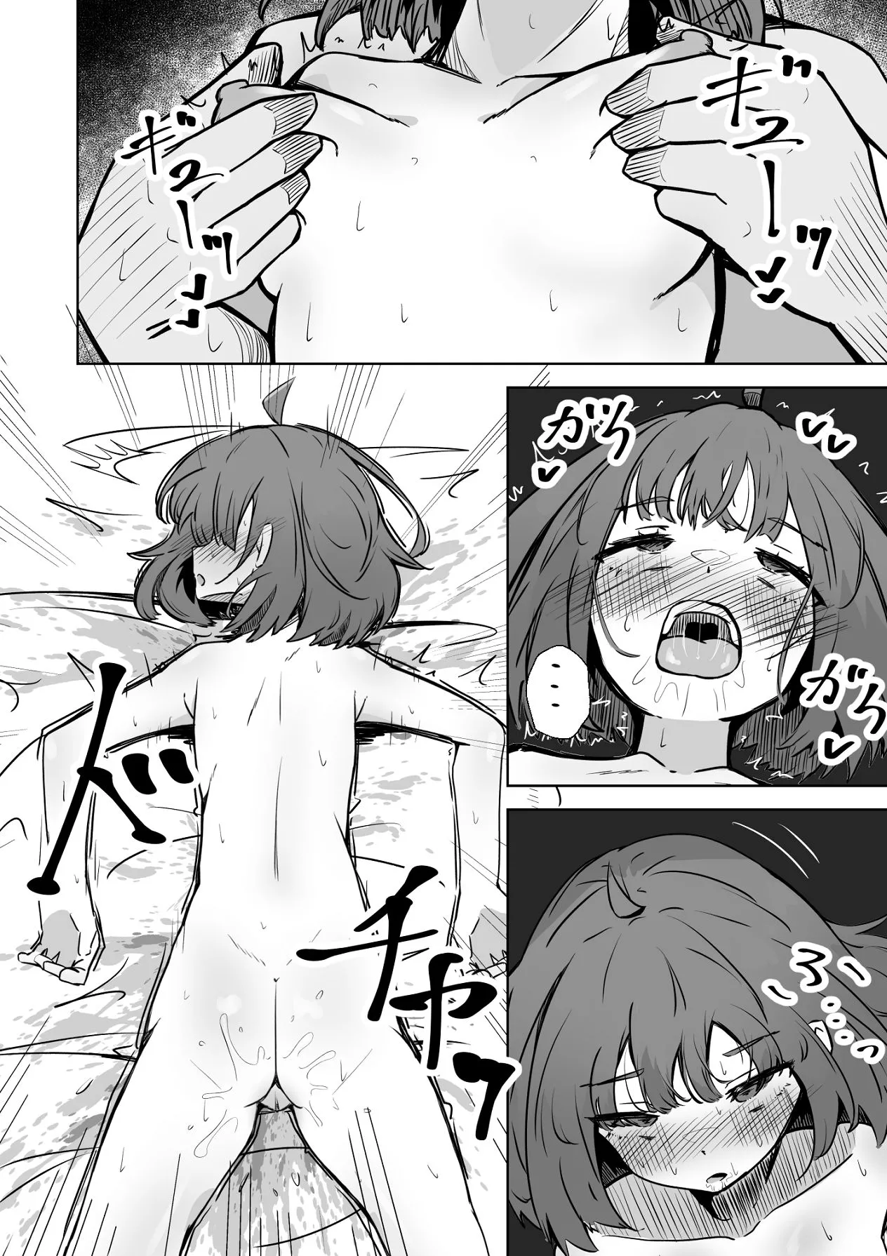 [Nechosuke. (Echiko)] Honban NG na Hakkou Joshi mo Saimin Appli nara Yari Houdai | 即使是禁止正戏的命苦女孩用了催眠APP也能随人玩弄 [Chinese] [白杨汉化组] 图片编号 53