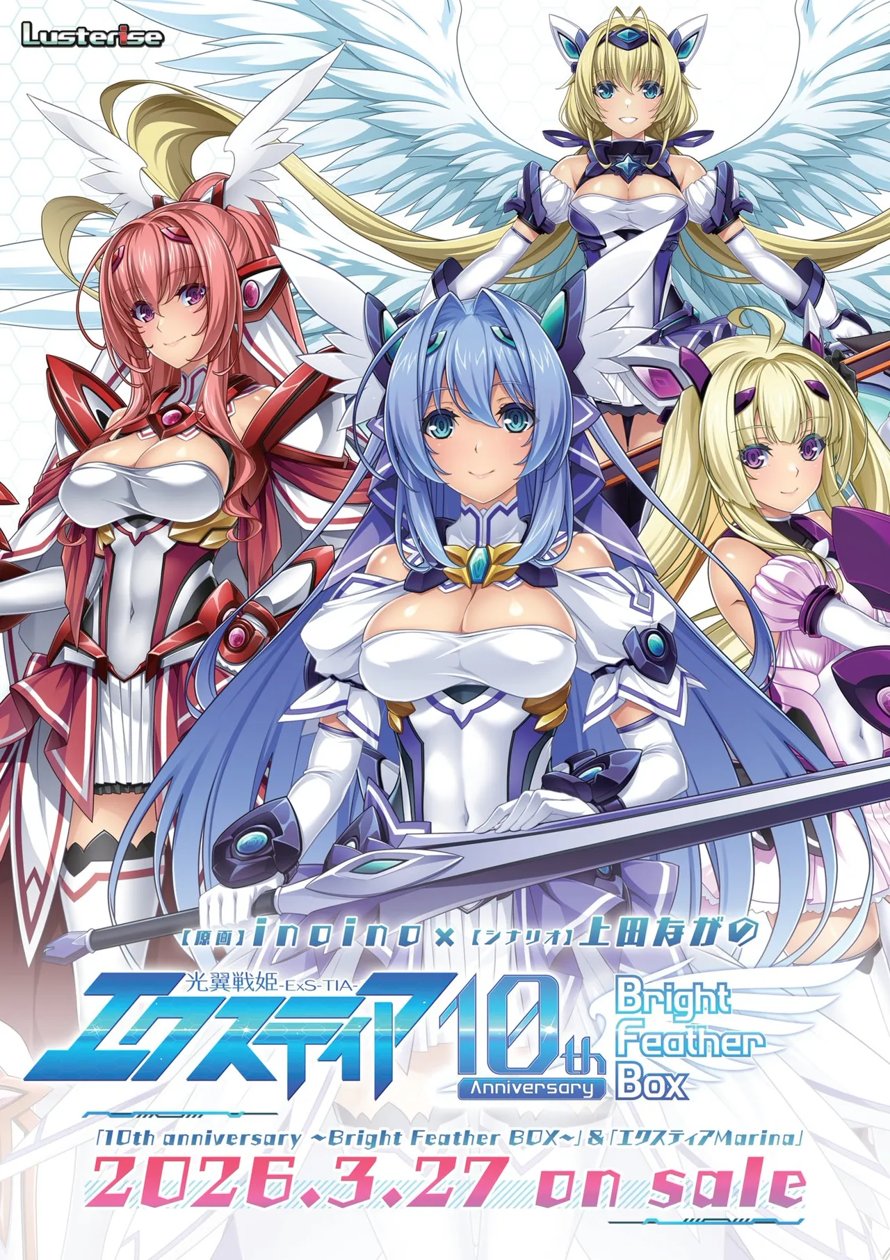 BugBug 2026-02 [Digital] 2eme image