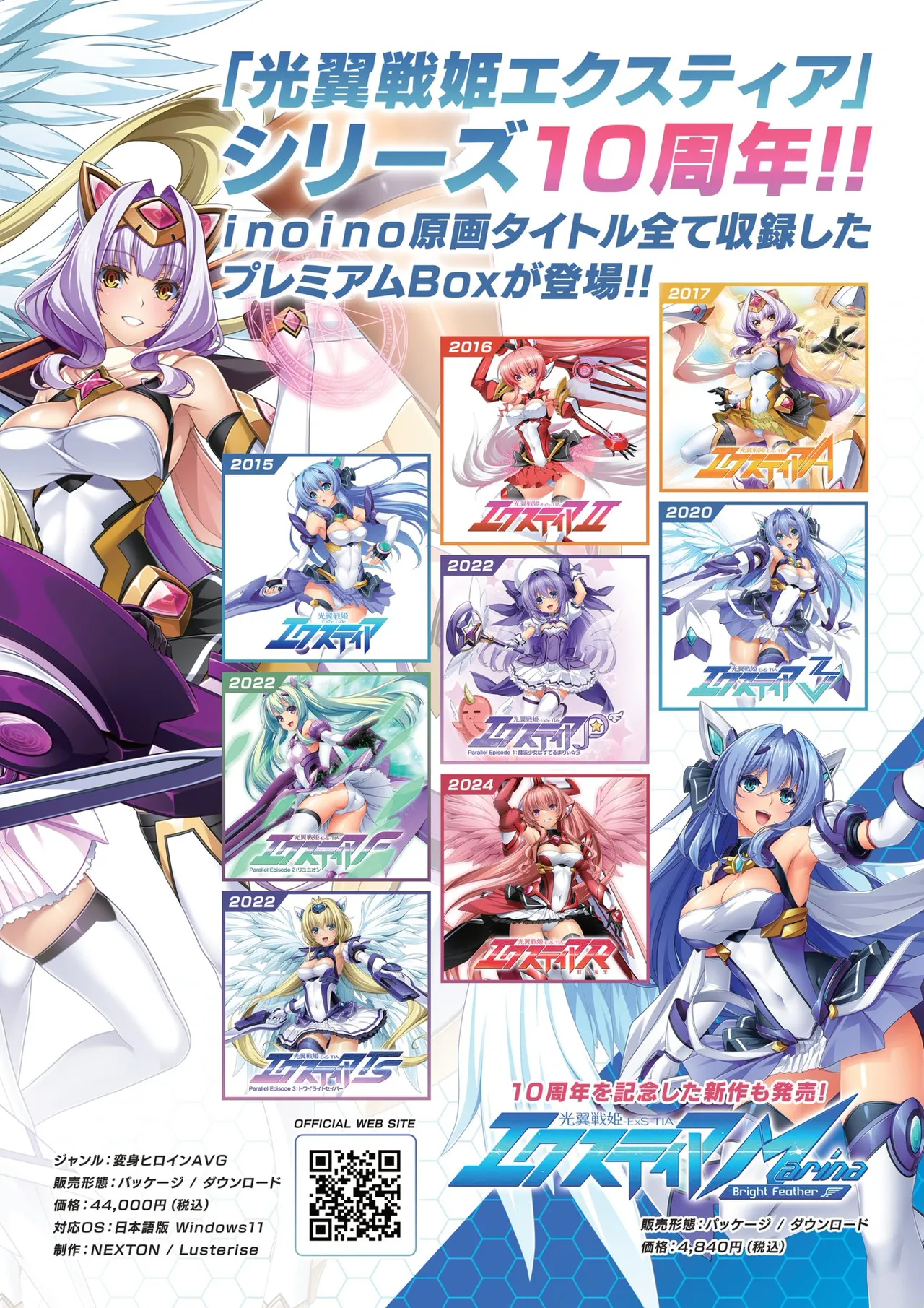 BugBug 2026-02 [Digital] 3eme image