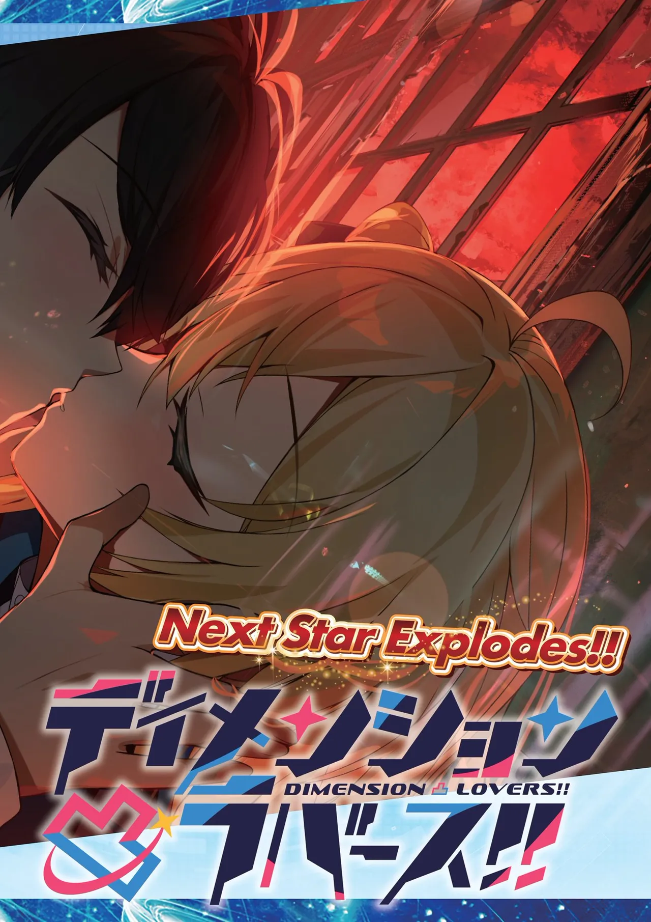 BugBug 2026-02 [Digital] 17eme image