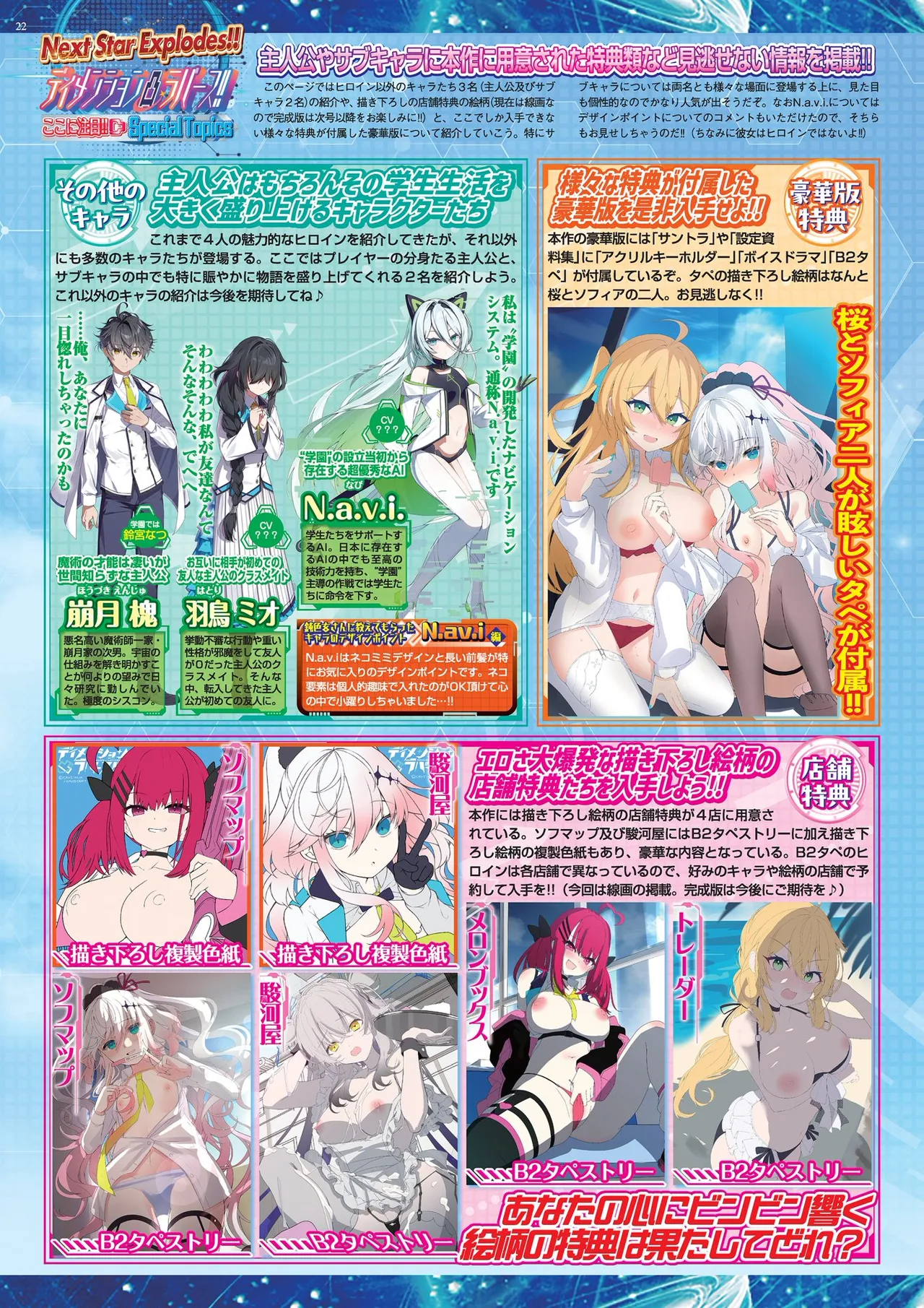 BugBug 2026-02 [Digital] 22eme image