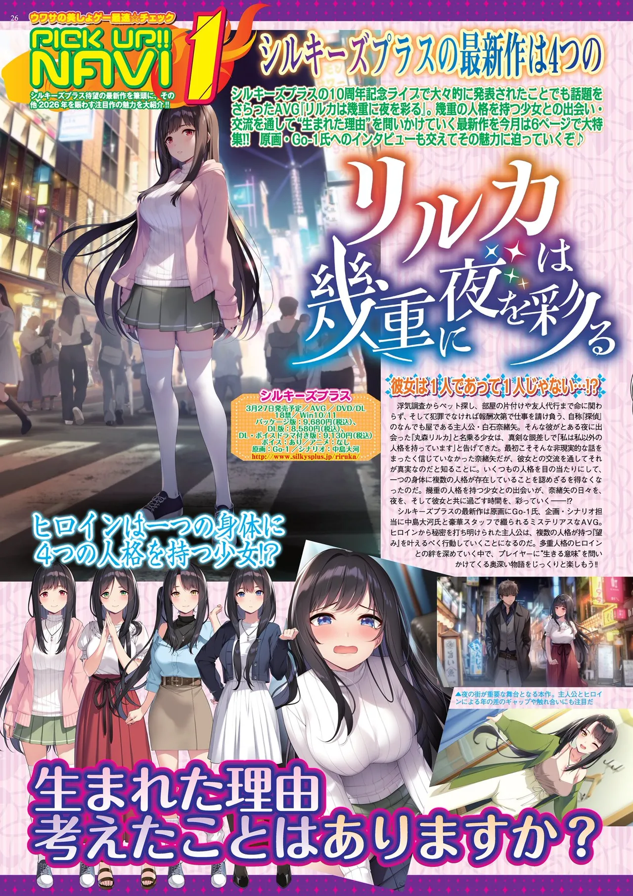 BugBug 2026-02 [Digital] 26eme image