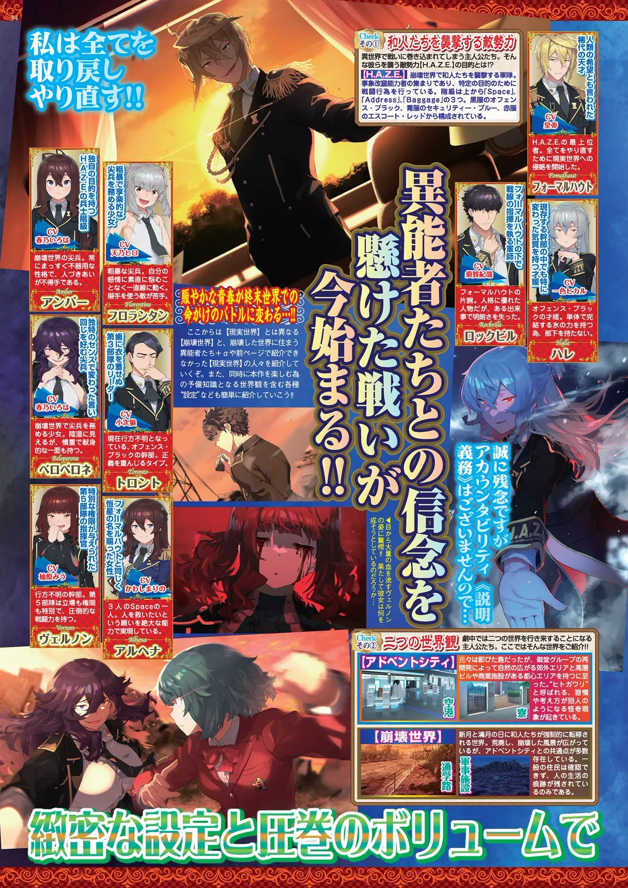 BugBug 2026-02 [Digital] 34eme image