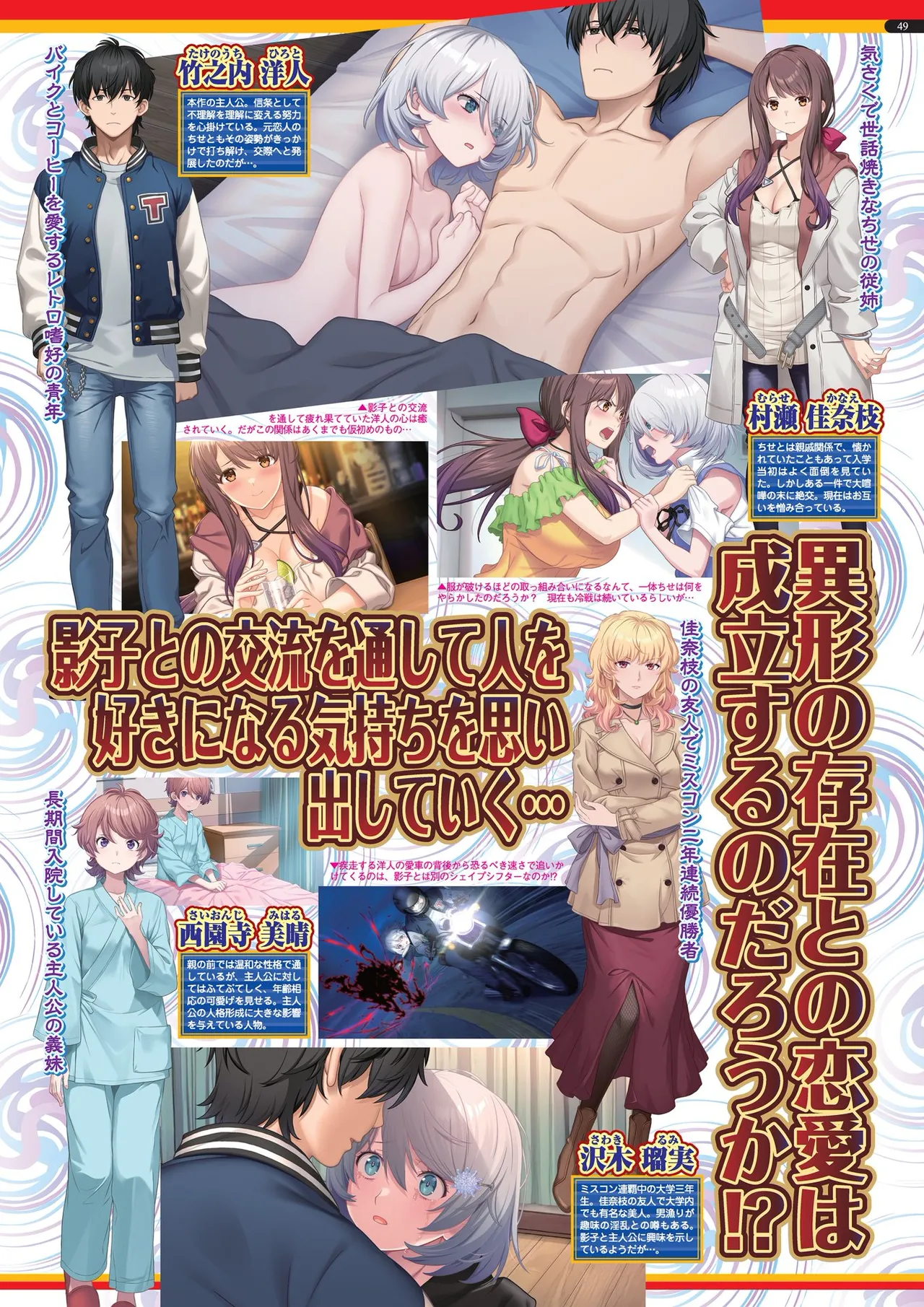 BugBug 2026-02 [Digital] 49eme image